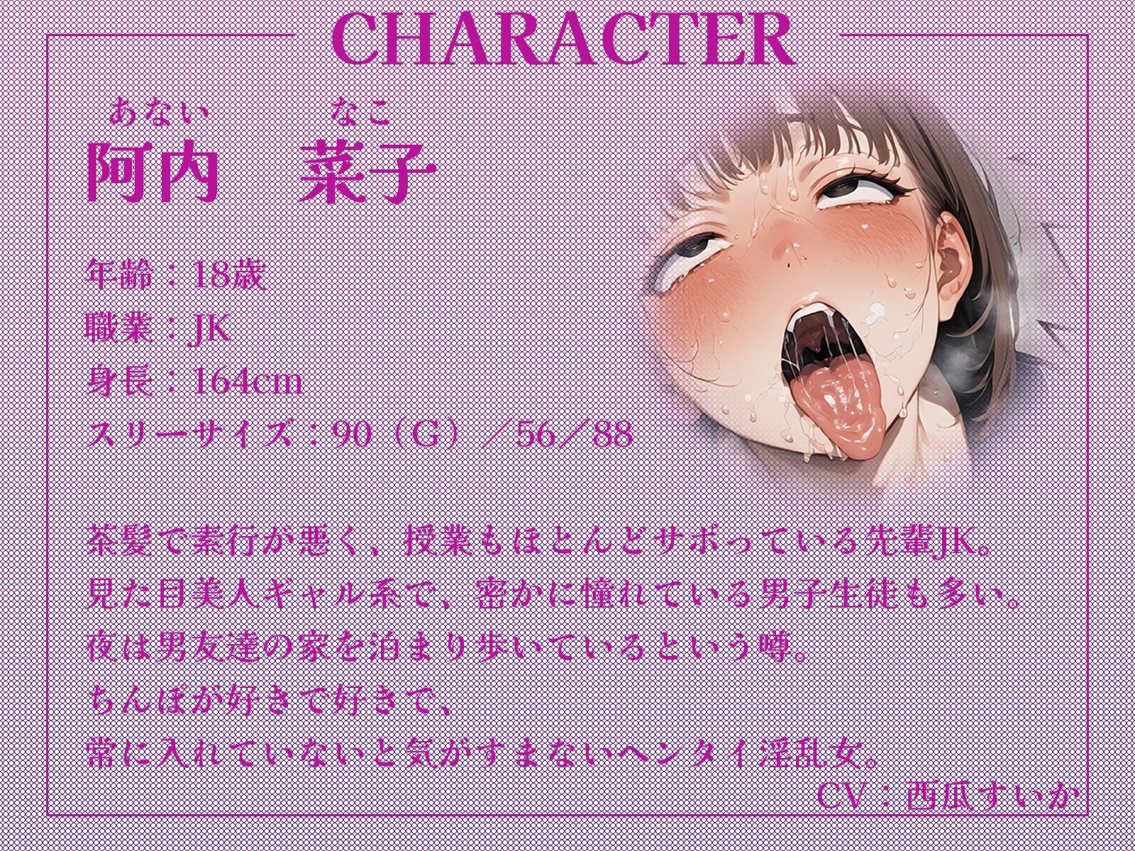 サンプル画像2:校舎屋上で壁穴女発見！噂のケツ穴を毎日毎日犯し続けたら……(ギャル2.0) [d_472350]