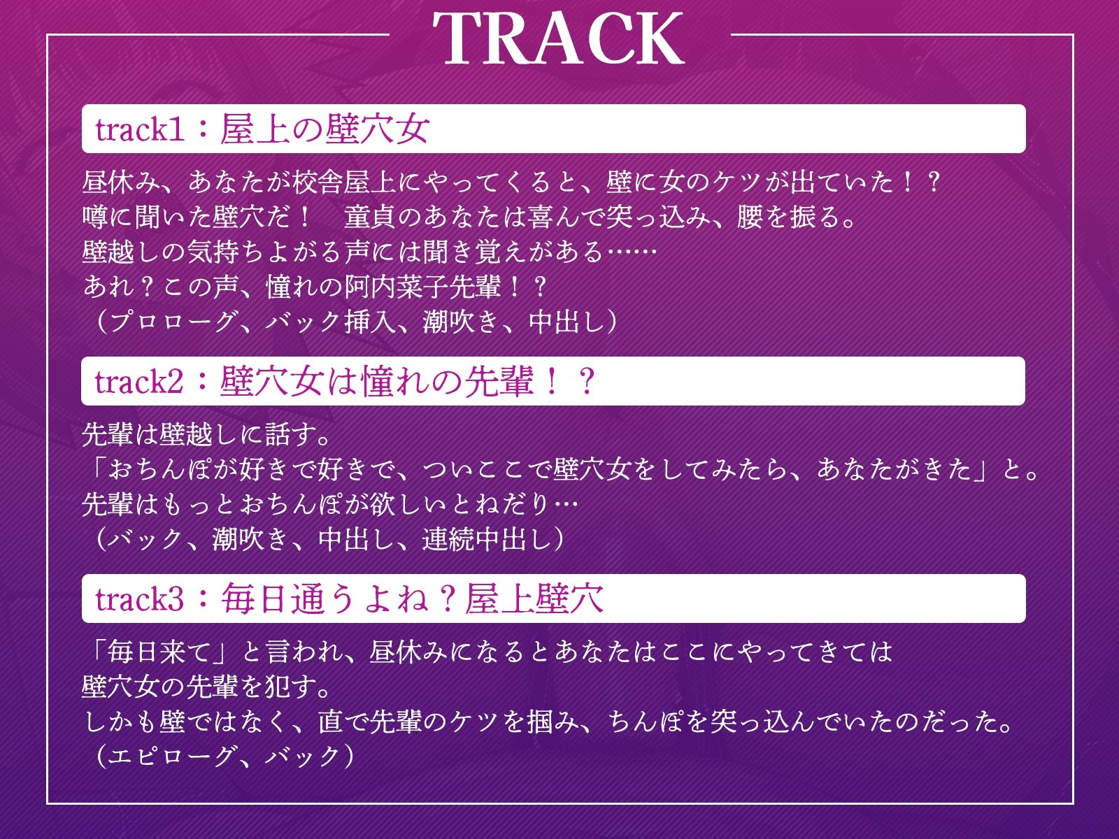 サンプル画像3:校舎屋上で壁穴女発見！噂のケツ穴を毎日毎日犯し続けたら……(ギャル2.0) [d_472350]