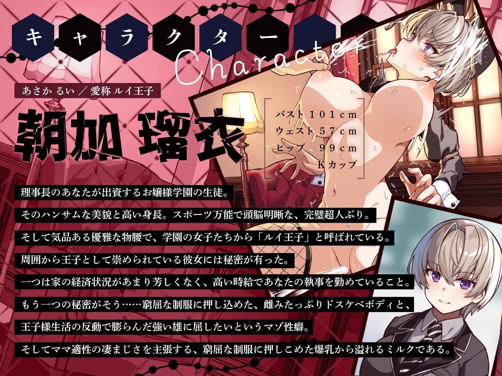 サンプル画像2:学園の王子様な彼女は、主人の前では一撃メスバレ噴乳バニー♪（KU100マイク収録作品）(一番乳搾り) [d_472377]