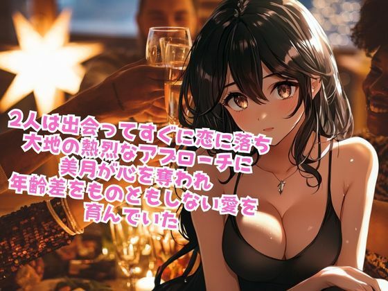 サンプル画像2:幼妻の夫婦交換願望に俺は…(ささやき文庫) [d_472977]