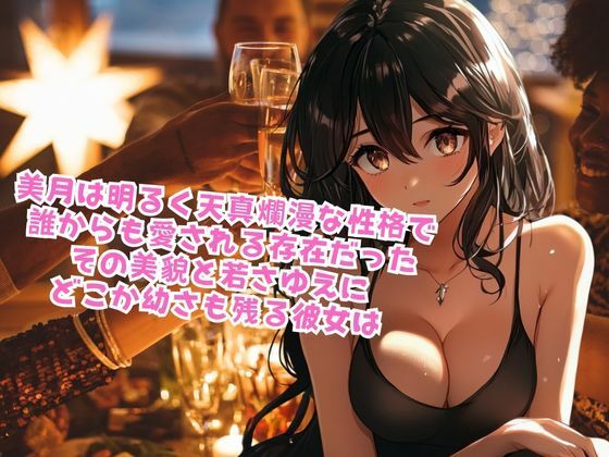 サンプル画像3:幼妻の夫婦交換願望に俺は…(ささやき文庫) [d_472977]