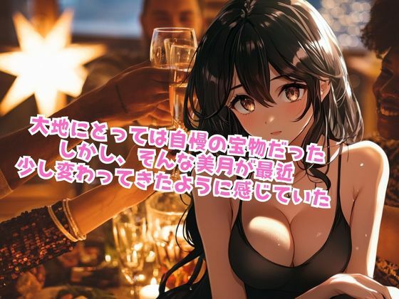 サンプル画像4:幼妻の夫婦交換願望に俺は…(ささやき文庫) [d_472977]