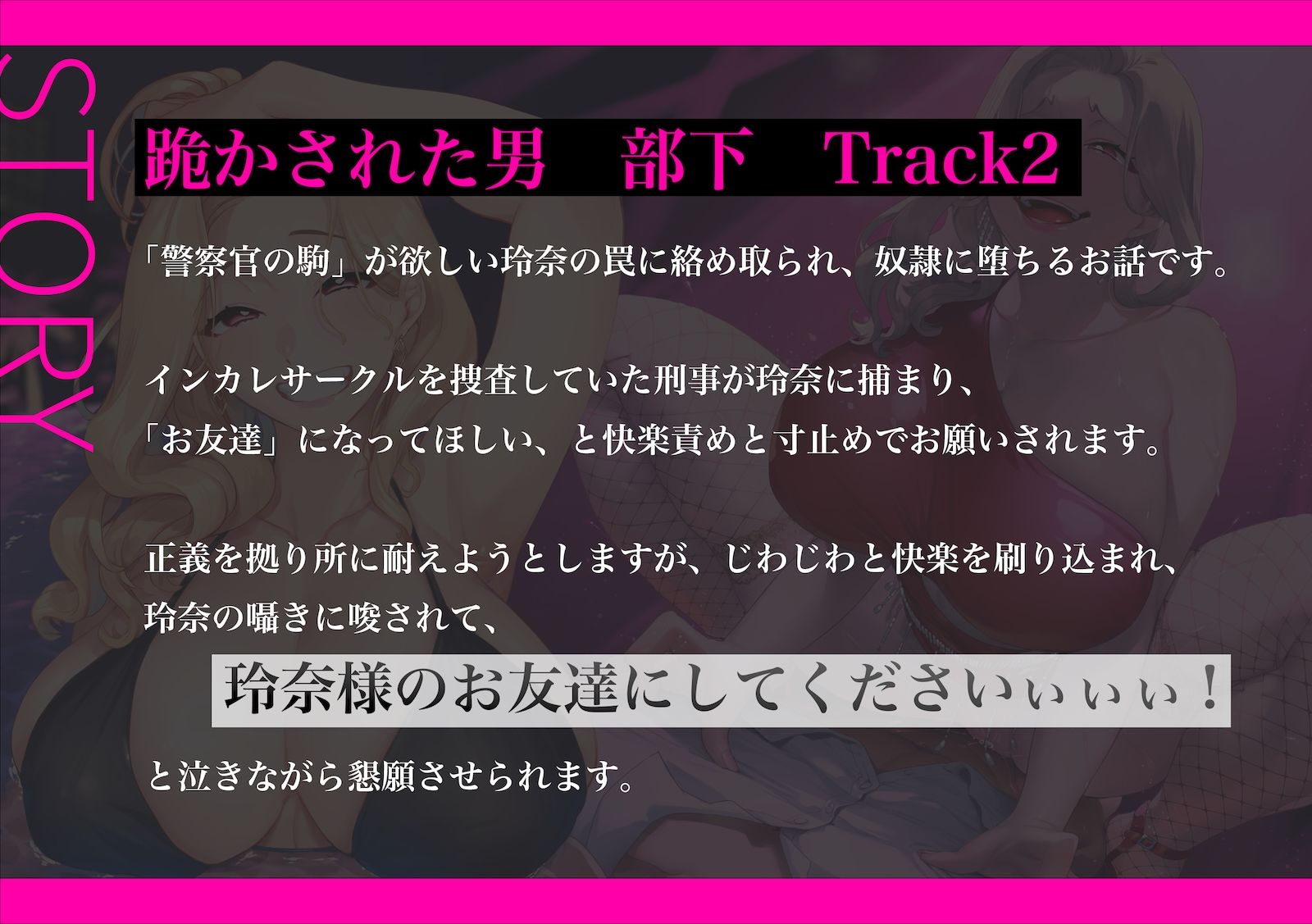 サンプル画像3:奈落の女 2(奈落工房) [d_473126]