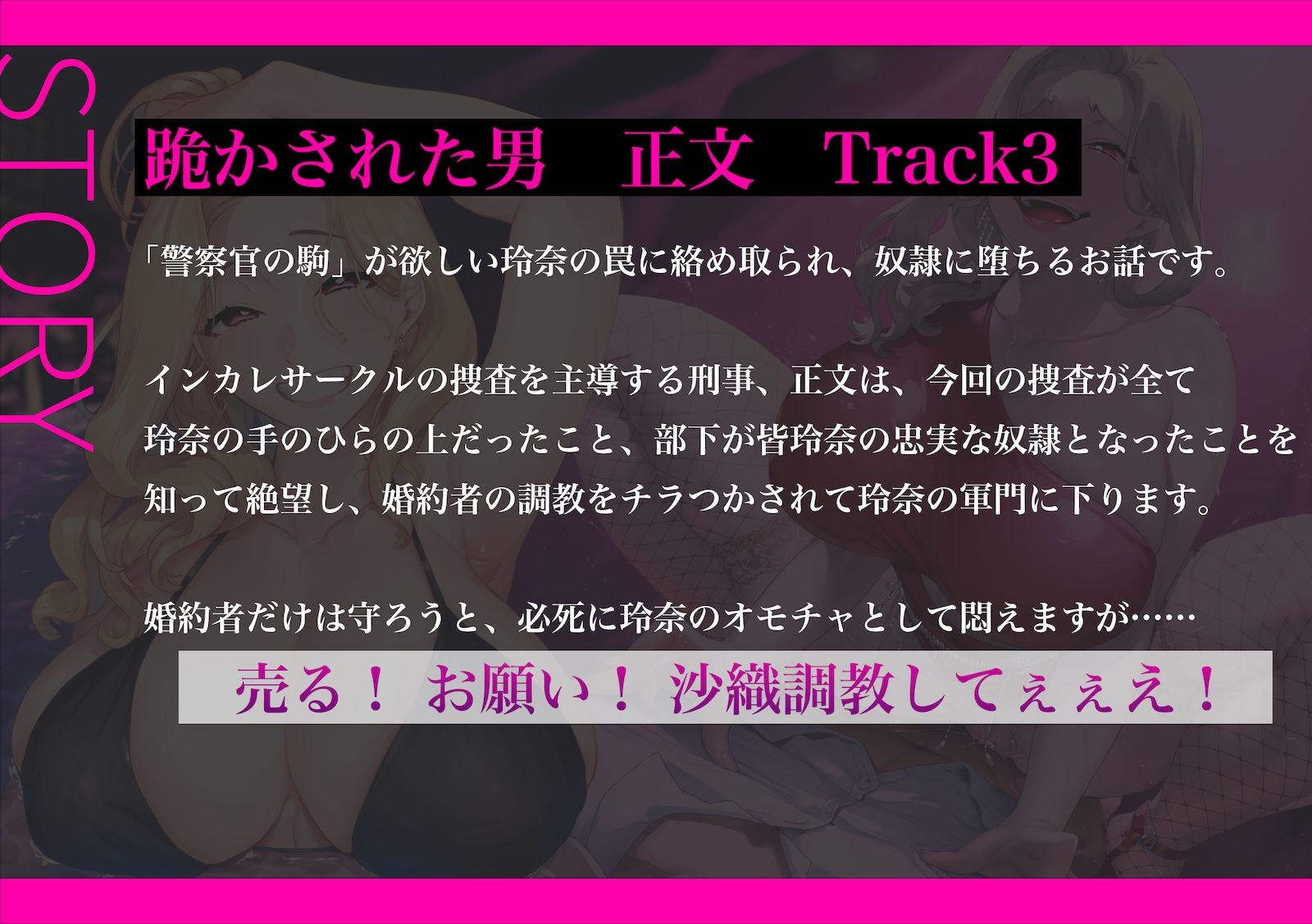 サンプル画像4:奈落の女 2(奈落工房) [d_473126]