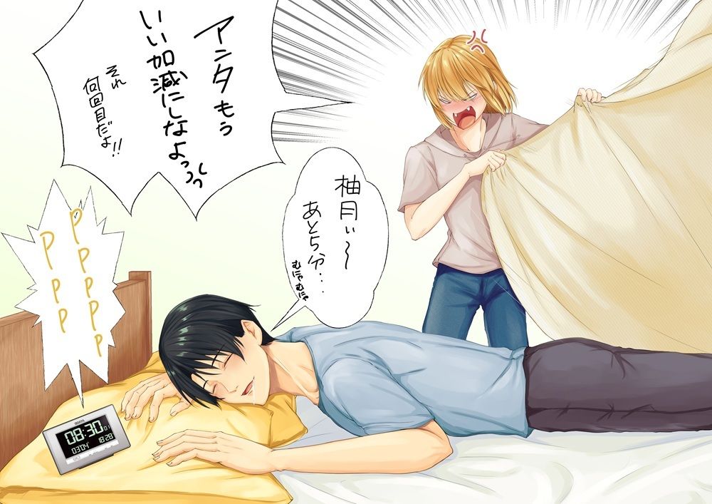 【KU100】壊れるまで犯●れて 抵抗できないままメス堕ちさせられた夜の画像2