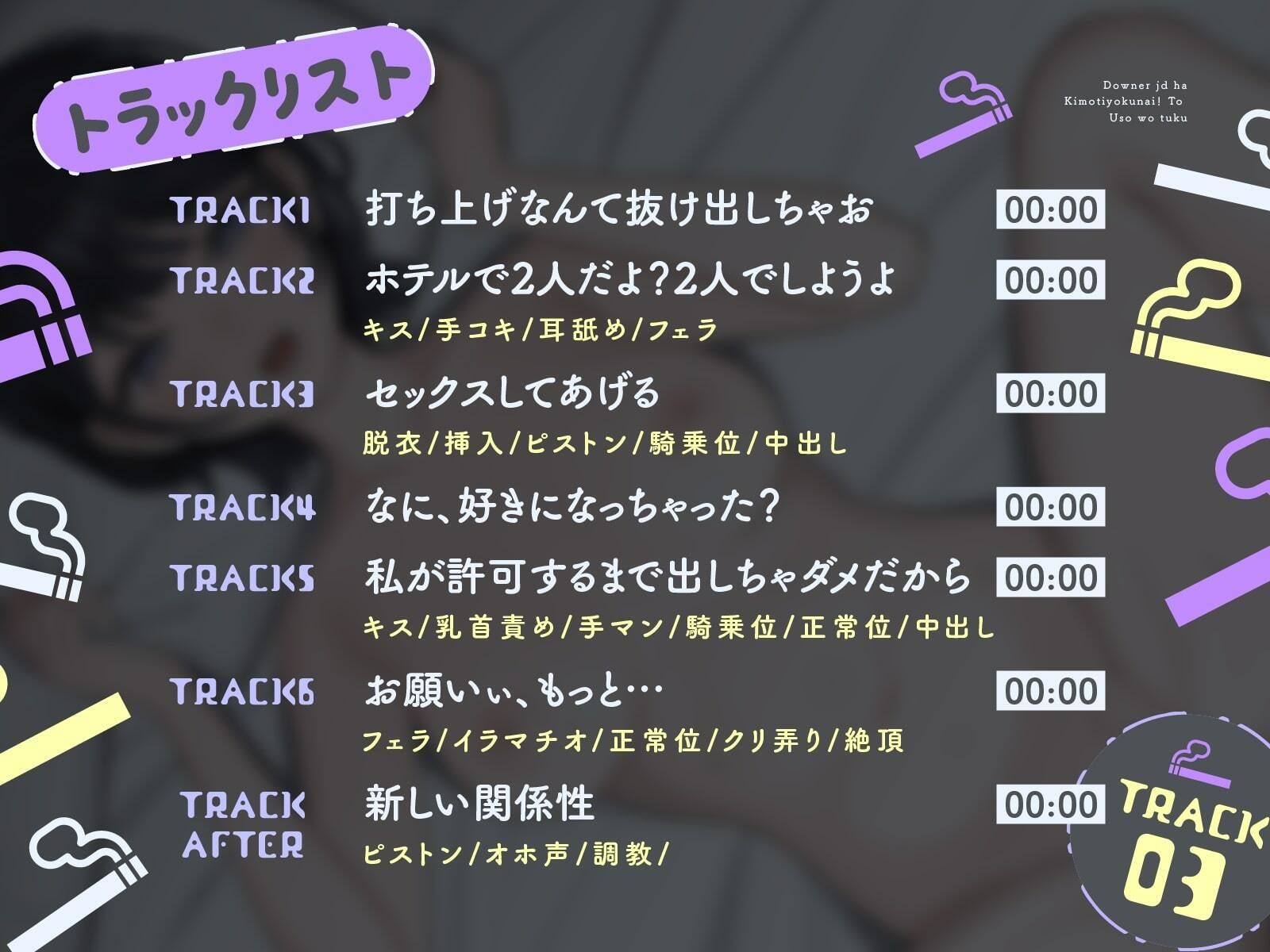 サンプル画像3:【調教】ダウナーJDは気持ちよくないっ！と？をつく(ねこすたじお) [d_473580]