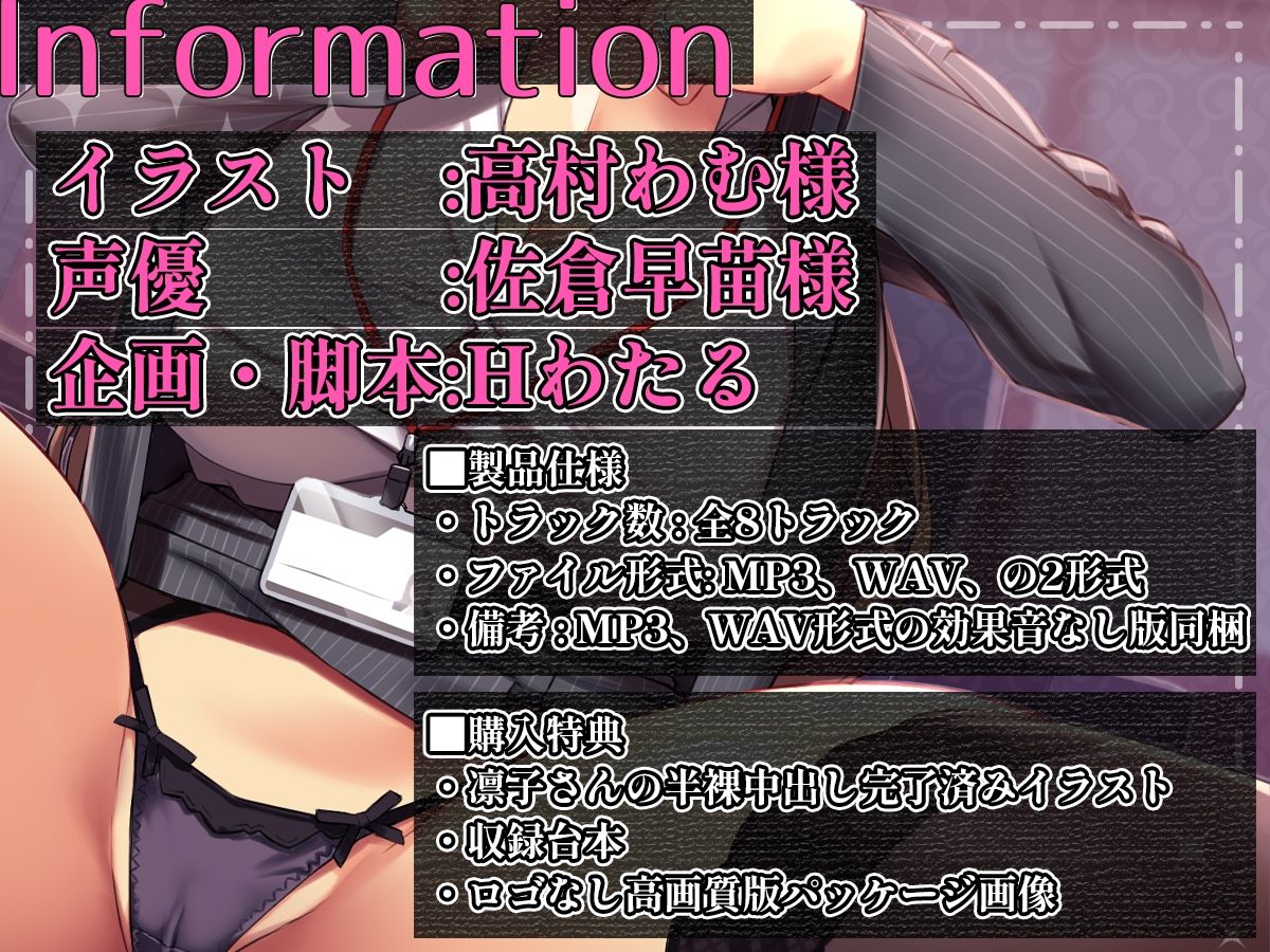 サンプル画像6:人妻カウンセラーのおっぱぶお悩み相談(わたるそふと) [d_473582]