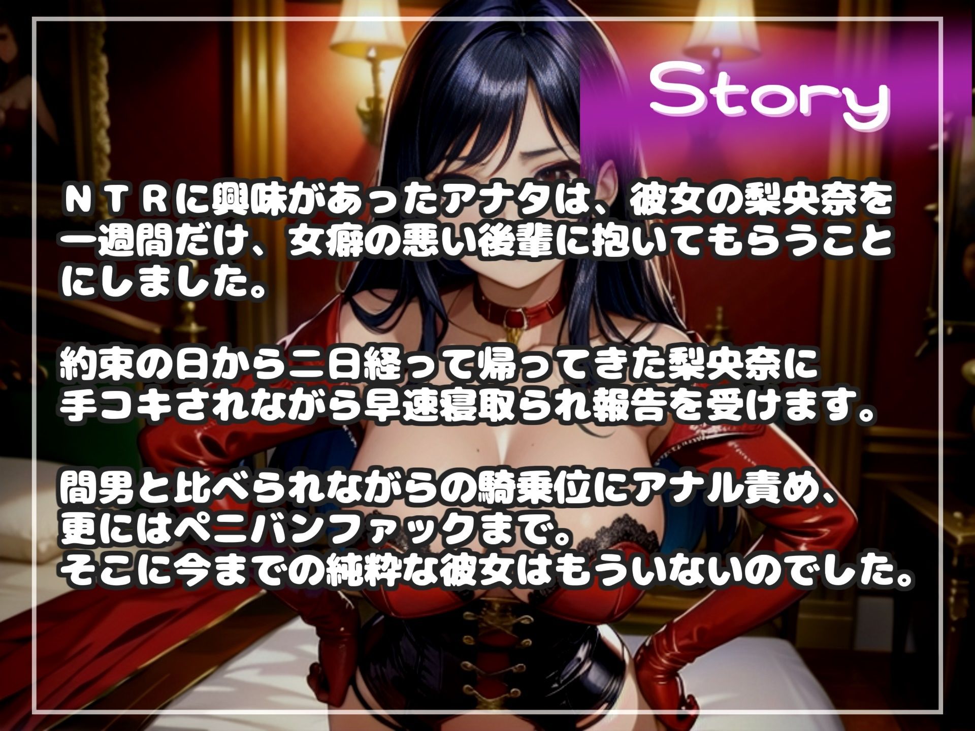 サンプル画像3:【新作価格】【豪華特典複数あり】汚いアナルを犯●れながら、くっさいザーメン出しなさいっ！！〜女癖の悪い後輩に寝取らされた彼女の復讐逆レ●プ生活〜ケツ穴をガバガバになるまで犯●れ肉便器にされる話(しゅがーどろっぷ) [d_473585]