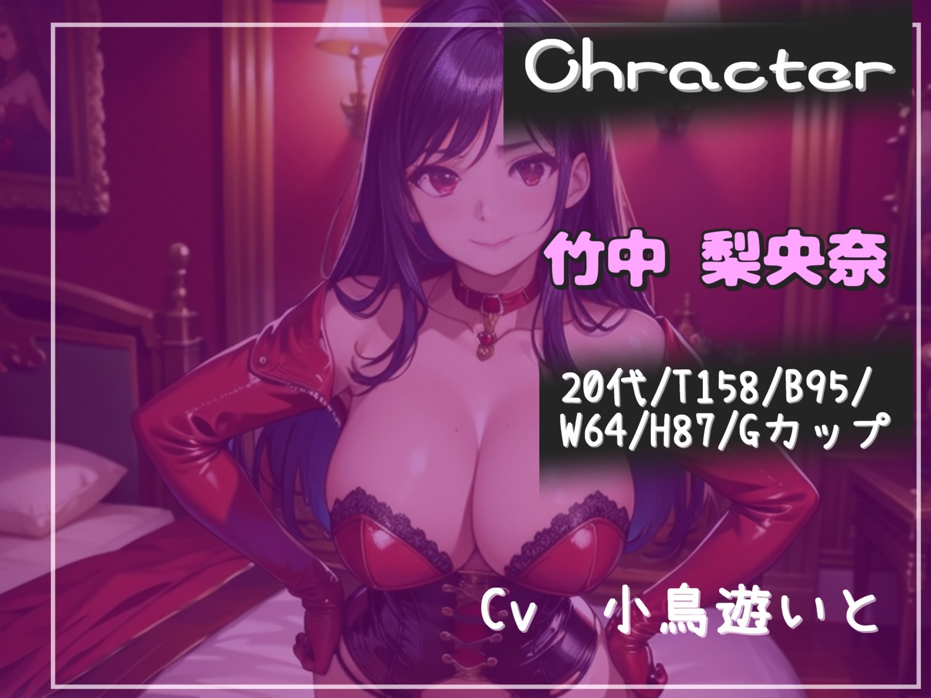 サンプル画像4:【新作価格】【豪華特典複数あり】汚いアナルを犯●れながら、くっさいザーメン出しなさいっ！！〜女癖の悪い後輩に寝取らされた彼女の復讐逆レ●プ生活〜ケツ穴をガバガバになるまで犯●れ肉便器にされる話(しゅがーどろっぷ) [d_473585]