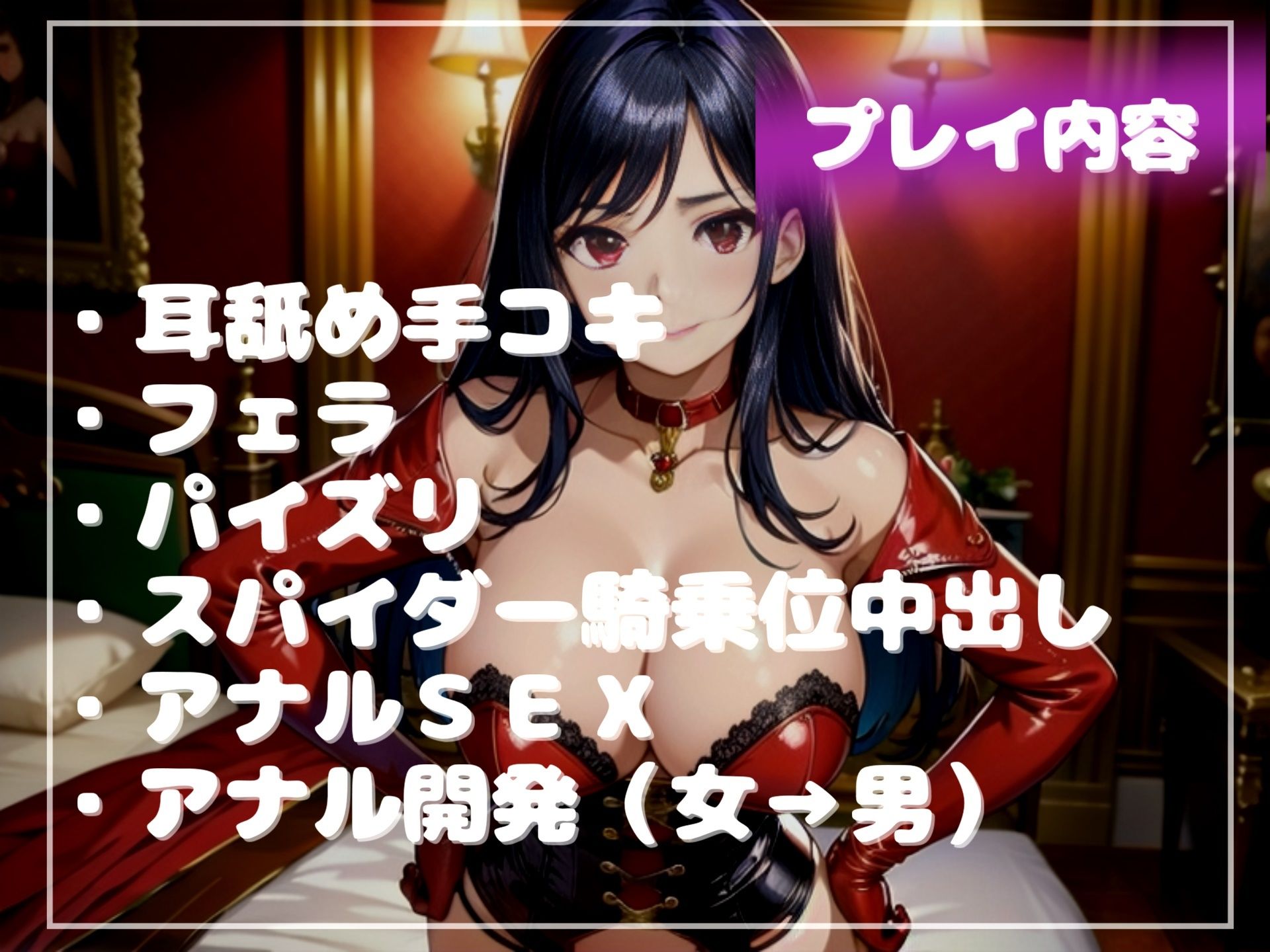 サンプル画像5:【新作価格】【豪華特典複数あり】汚いアナルを犯●れながら、くっさいザーメン出しなさいっ！！〜女癖の悪い後輩に寝取らされた彼女の復讐逆レ●プ生活〜ケツ穴をガバガバになるまで犯●れ肉便器にされる話(しゅがーどろっぷ) [d_473585]