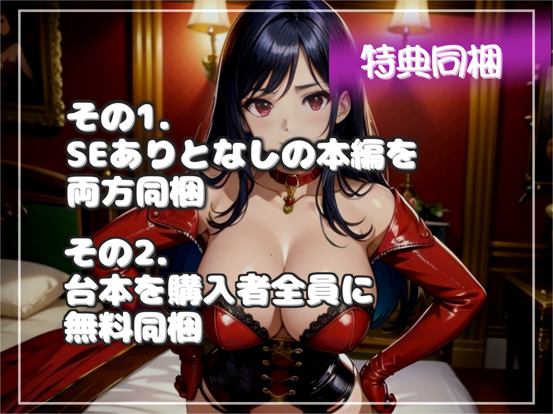 サンプル画像6:【新作価格】【豪華特典複数あり】汚いアナルを犯●れながら、くっさいザーメン出しなさいっ！！〜女癖の悪い後輩に寝取らされた彼女の復讐逆レ●プ生活〜ケツ穴をガバガバになるまで犯●れ肉便器にされる話(しゅがーどろっぷ) [d_473585]