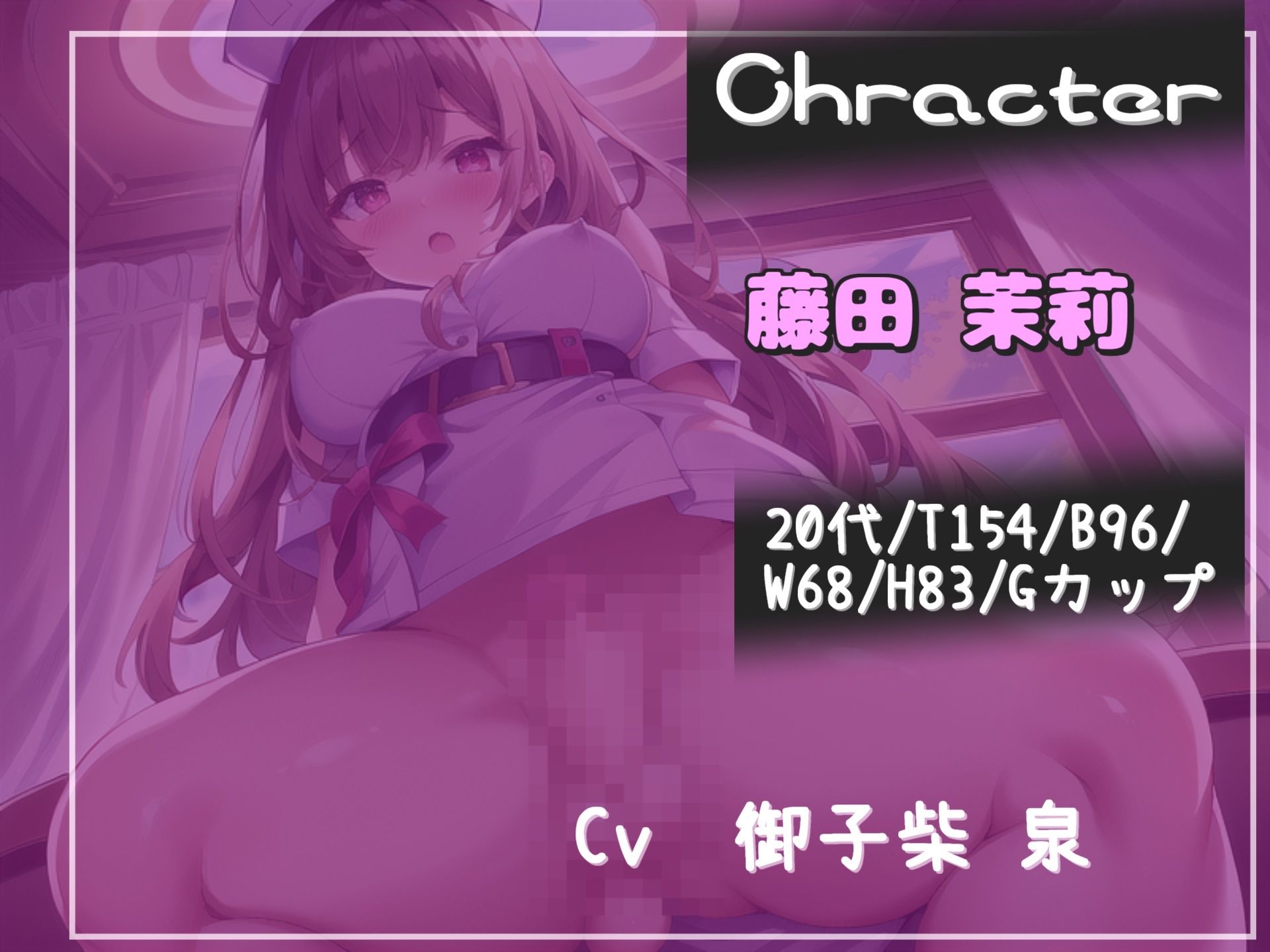 サンプル画像3:【新作価格】【豪華特典複数あり】【逆寝取られ逆レ●プ】看護師にふたなりち〇ぽが生えていることに気づき、弱みを握られ口止めとしてアナル処女を掘られ、メス堕ち肉便器に落とされる(しゅがーどろっぷ) [d_473595]