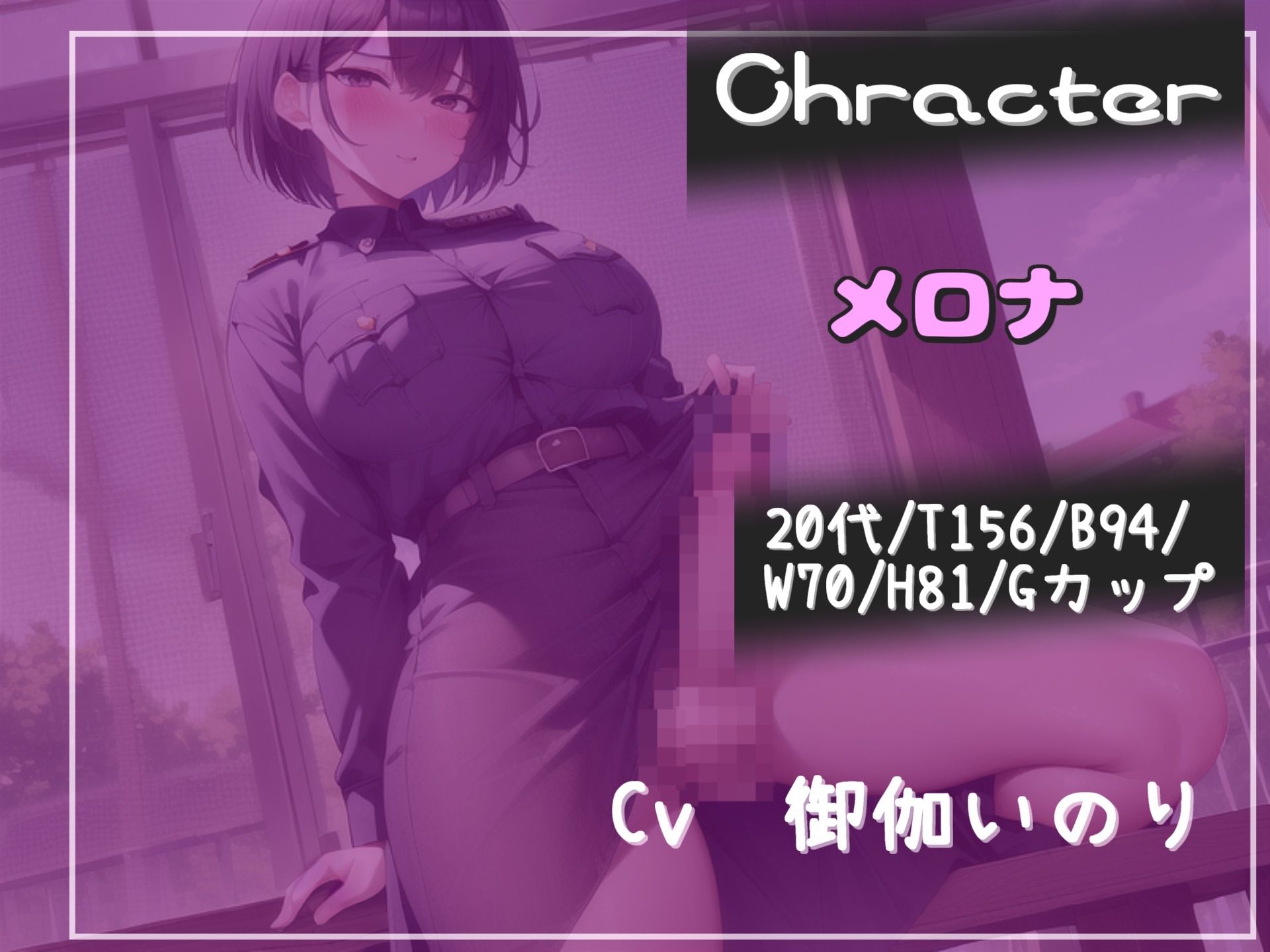 サンプル画像3:【新作価格】【豪華特典複数あり】【アナル処女喪失】職質で18歳で童貞のものは、好色ふたなり警察に現行犯で、けつあなを逆レ●プされ、メス堕ち肉便器にされる話(しゅがーどろっぷ) [d_473608]