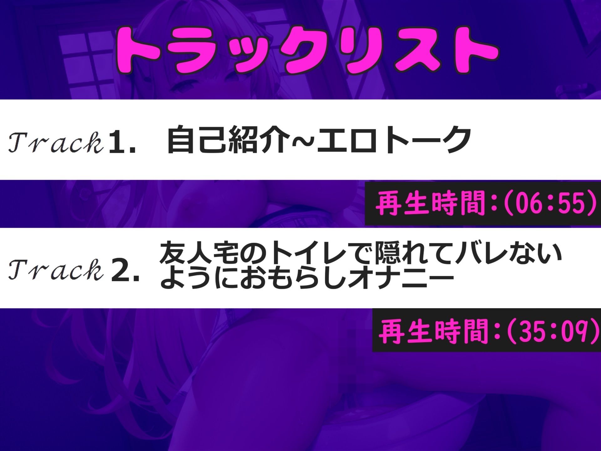 サンプル画像5:【新作価格】【豪華特典複数あり】 【友人宅でオナニー】クリち●ぽでイグイグゥ〜バレたら即終了！！ 男性経験のないGカップのロリ娘がバレないようにオホ声おもらし騎乗位オナニー＆連続絶頂(しゅがーどろっぷ) [d_473611]