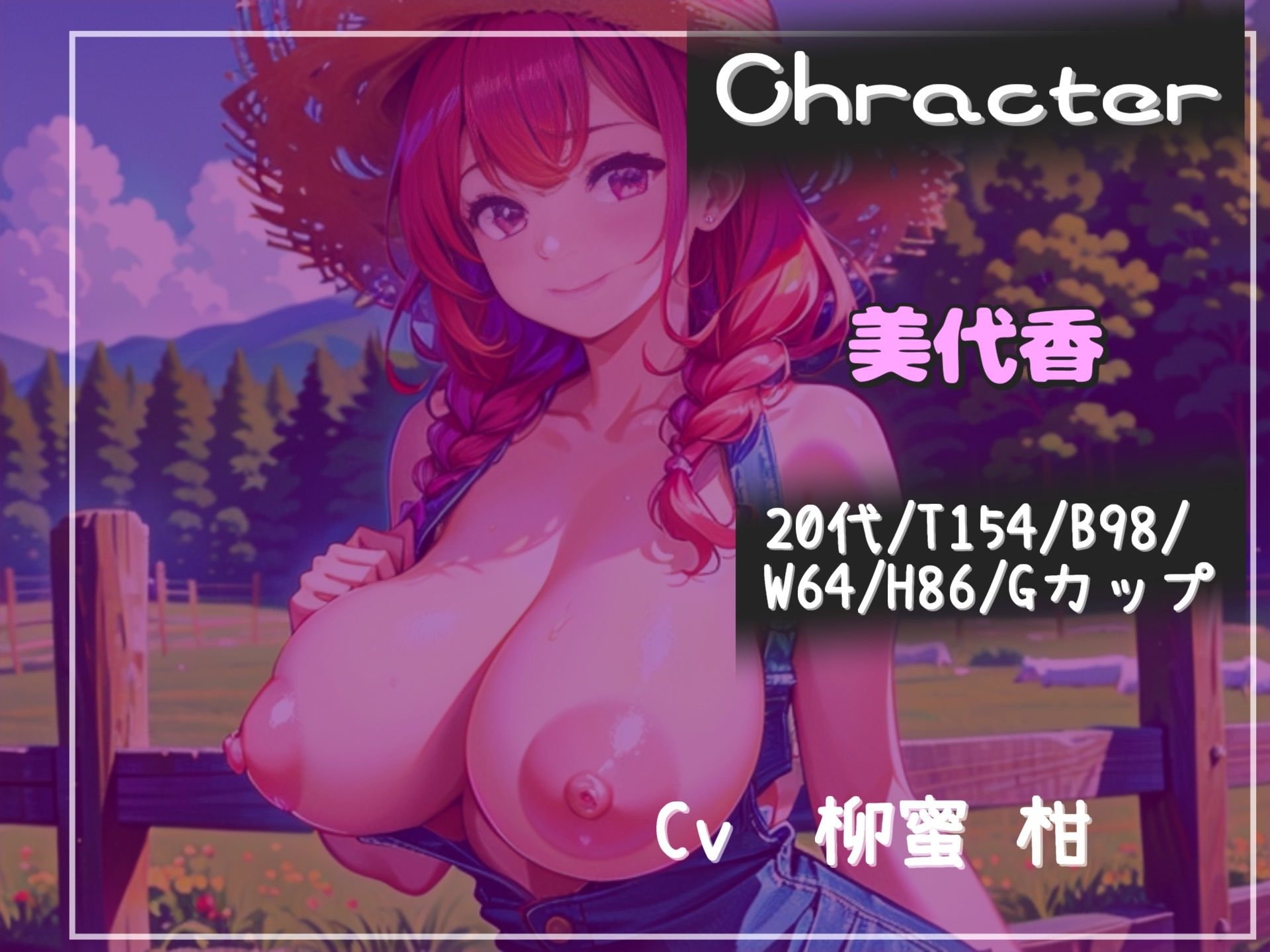 サンプル画像3:【新作価格】【豪華特典複数あり】【おなサポげーむ】カウントゼロって言うまで出さないでください♪ 搾精士さん♀のミルキングパーラー編♪ 牧場の搾精家畜となり「永遠に」搾り取り続けられるお話(いむらや) [d_473633]