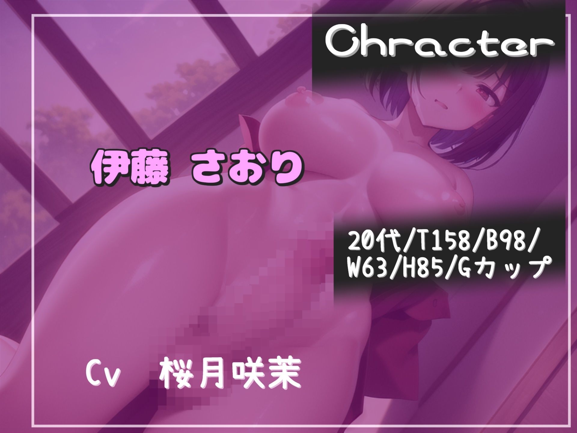 サンプル画像3:【新作価格】【豪華特典複数あり】お姉さんから弱みを握られたボクは射精のおもちゃに…寸止め地獄＆アナルがガバガバになるまで犯●れ、快楽肉便器として堕とされるお話(いむらや) [d_473638]