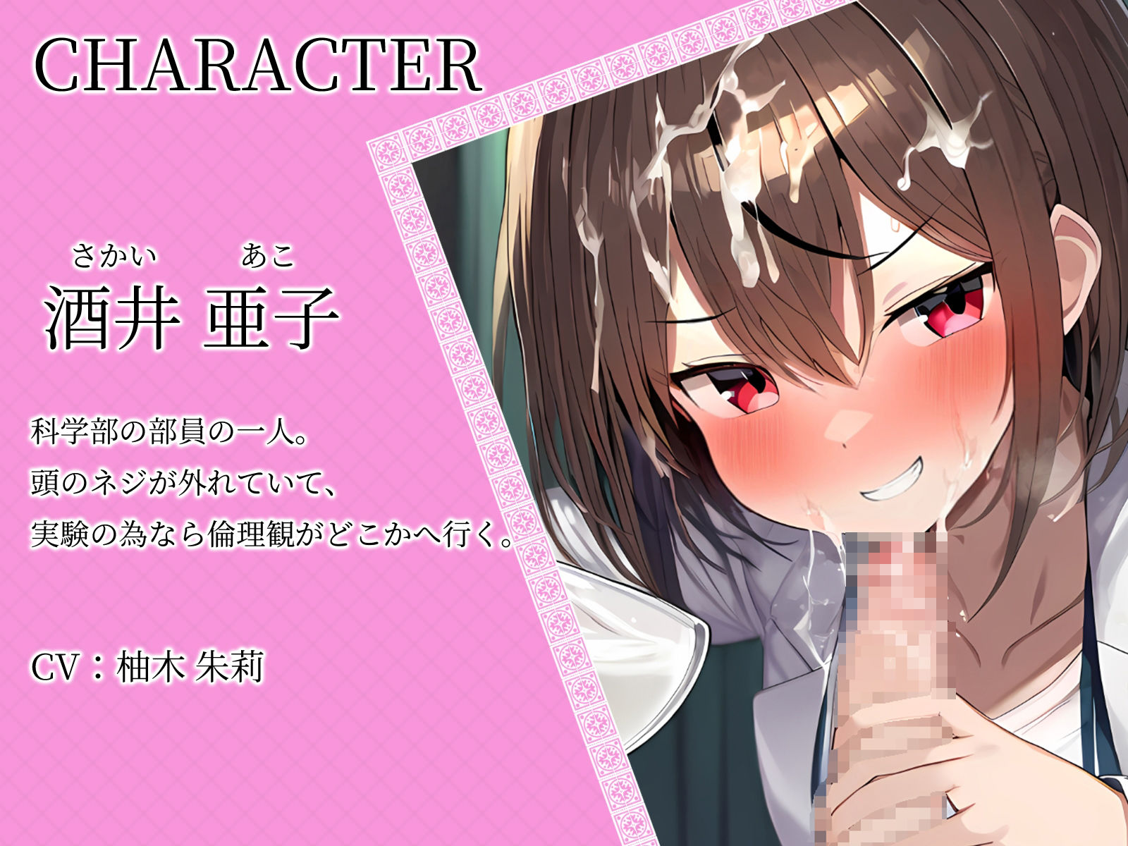 サンプル画像3:【KU100】科学部先輩JKにサンプルとして精液を絞り取られて……。(ご奉仕プレイ) [d_473742]