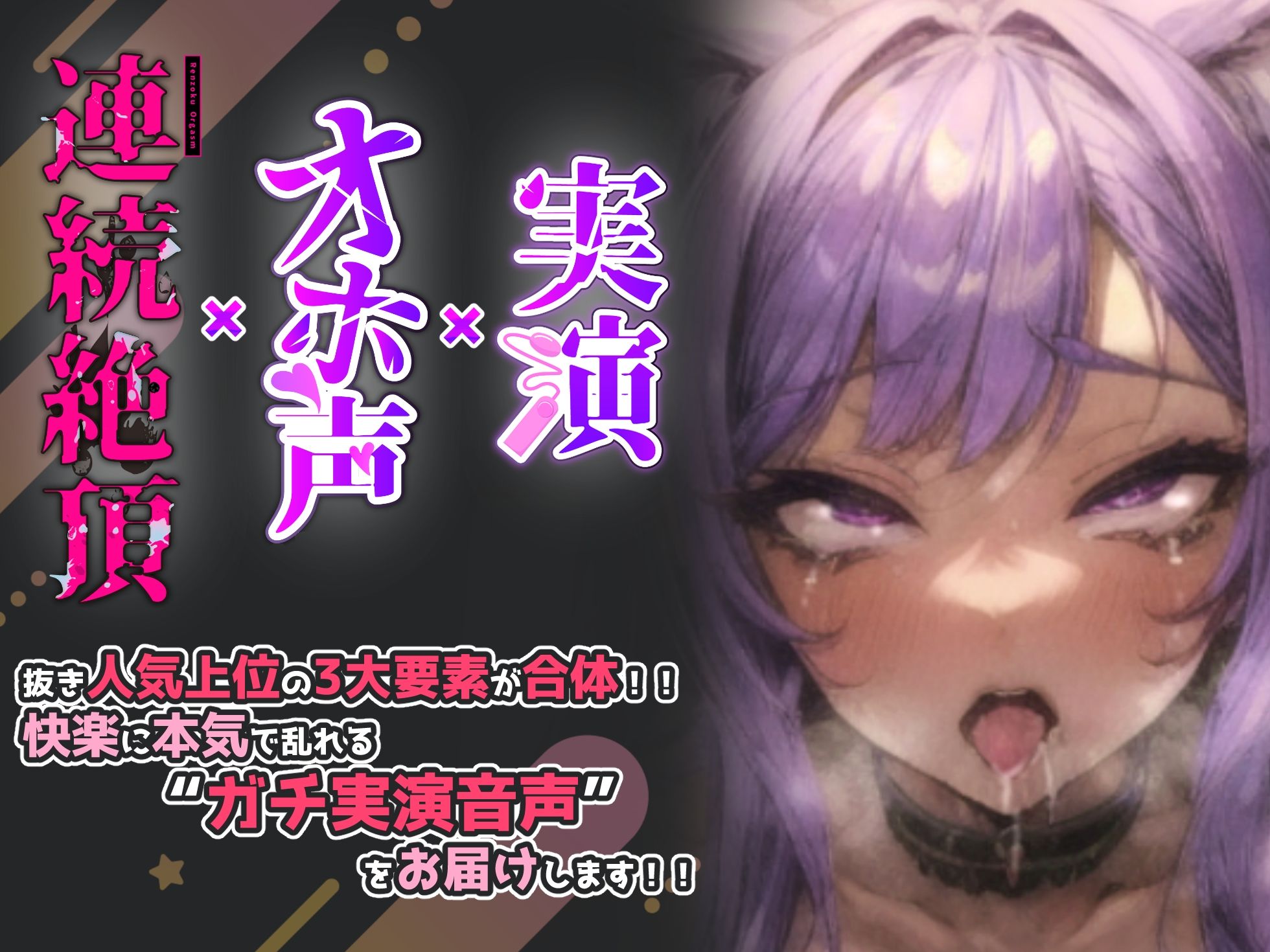 サンプル画像1:【実演×オホ声×連続絶頂】濡れまんこの音エロ過ぎ！！脅威の25分間連続絶頂！！『おかしくなるっ！！ダメダメ！！お゛お゛っ！！（グチュグチュグチュ！！ビクッ！！）』(実演オホ声) [d_473931]