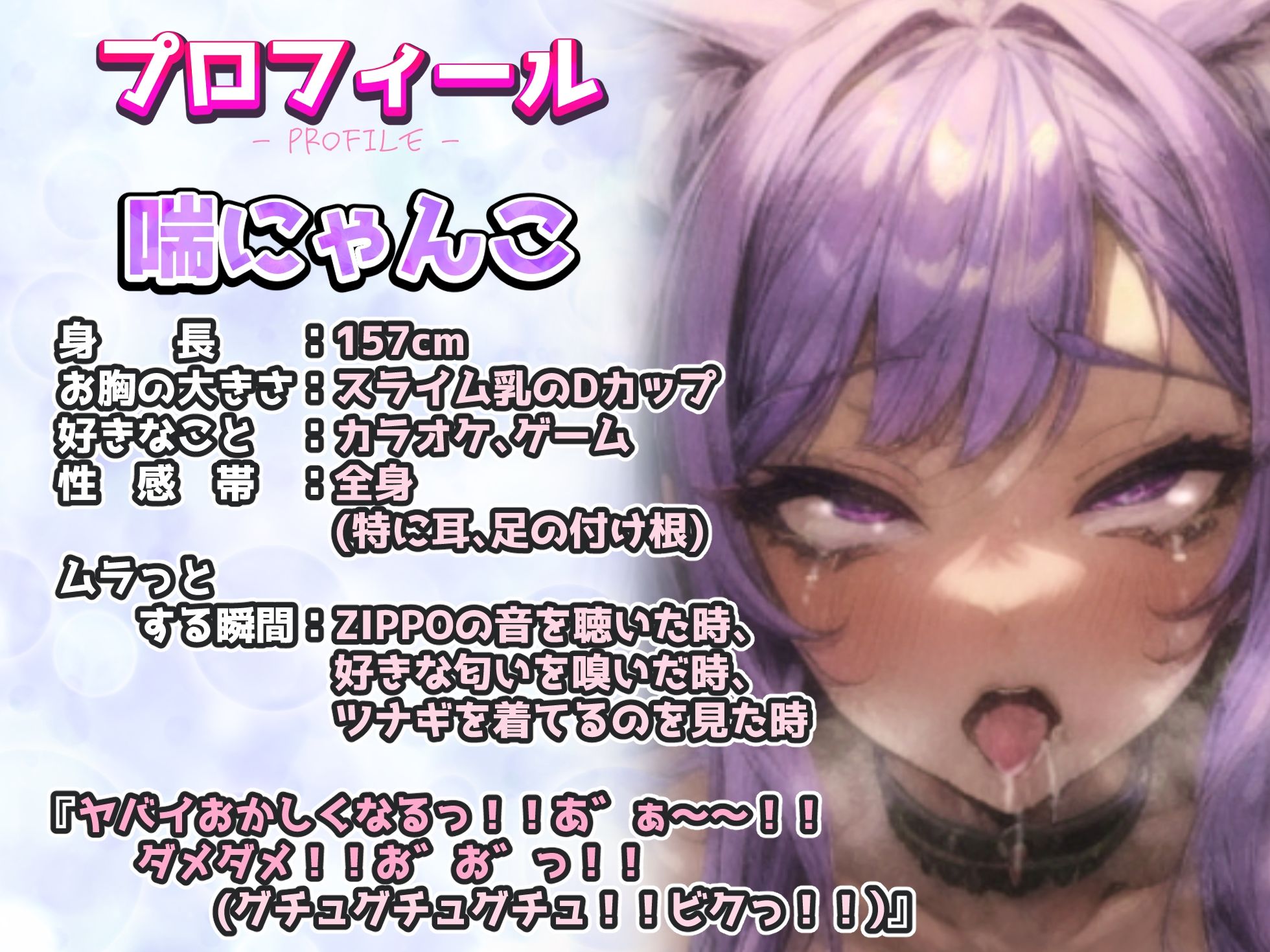 サンプル画像2:【実演×オホ声×連続絶頂】濡れまんこの音エロ過ぎ！！脅威の25分間連続絶頂！！『おかしくなるっ！！ダメダメ！！お゛お゛っ！！（グチュグチュグチュ！！ビクッ！！）』(実演オホ声) [d_473931]