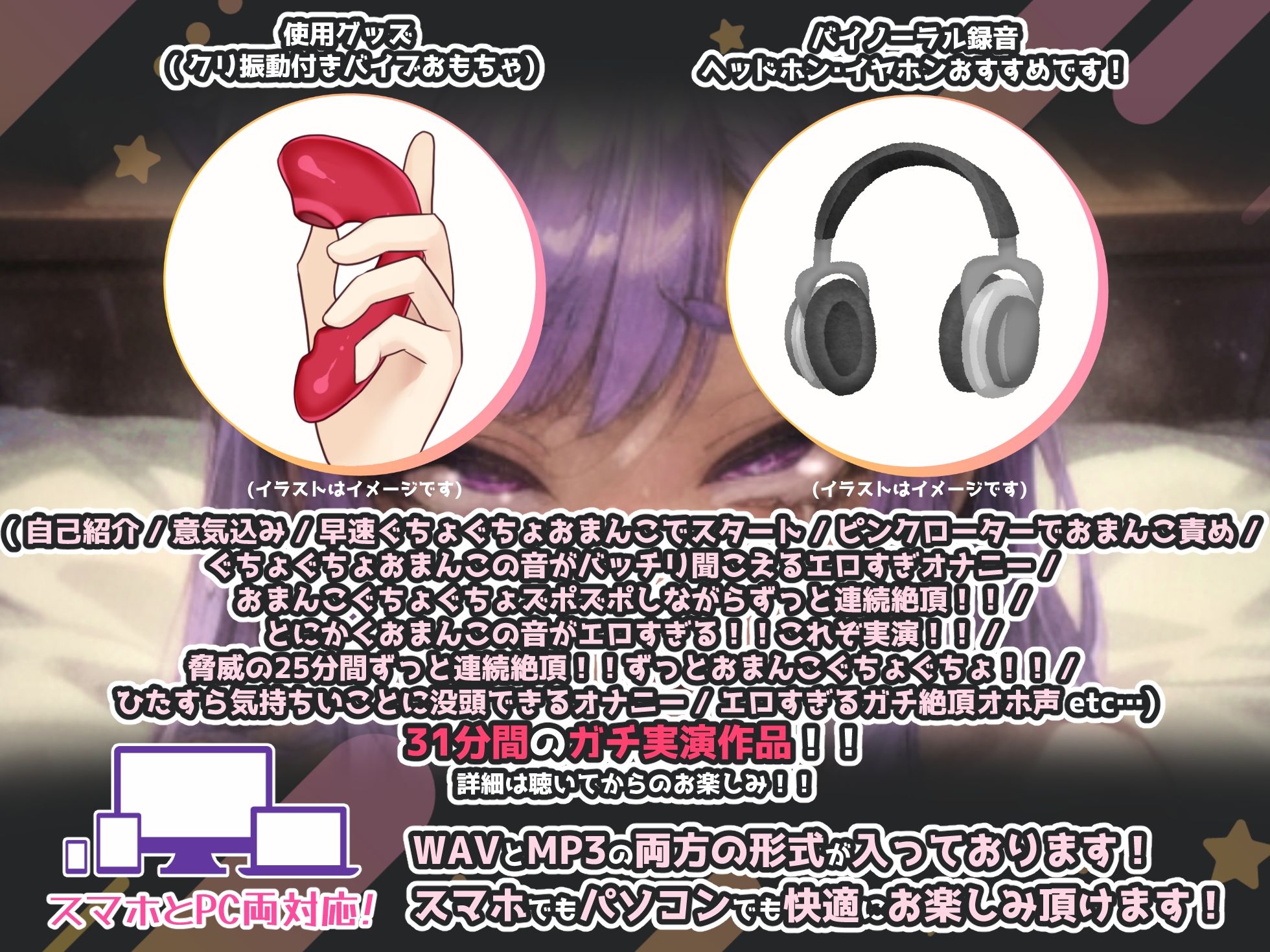 サンプル画像3:【実演×オホ声×連続絶頂】濡れまんこの音エロ過ぎ！！脅威の25分間連続絶頂！！『おかしくなるっ！！ダメダメ！！お゛お゛っ！！（グチュグチュグチュ！！ビクッ！！）』(実演オホ声) [d_473931]