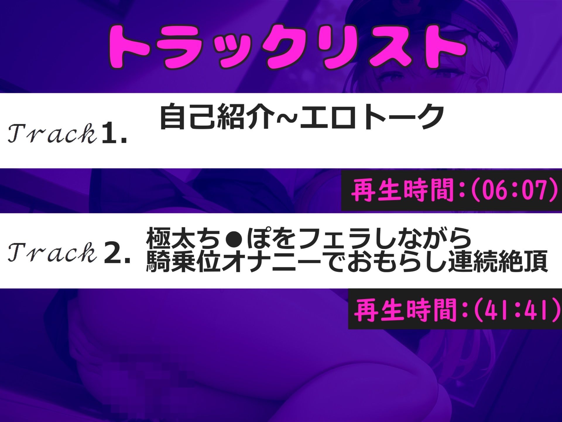 サンプル画像6:【新作価格】【豪華特典複数あり】 【おまんこ破壊オナニー】イグイグゥ〜！！！ オナニー狂の淫乱Gカップビッチが、 極太ディルドを使ってあまりの気持ちよさに枯れるまでおもらししちゃう(ガチおな) [d_474193]