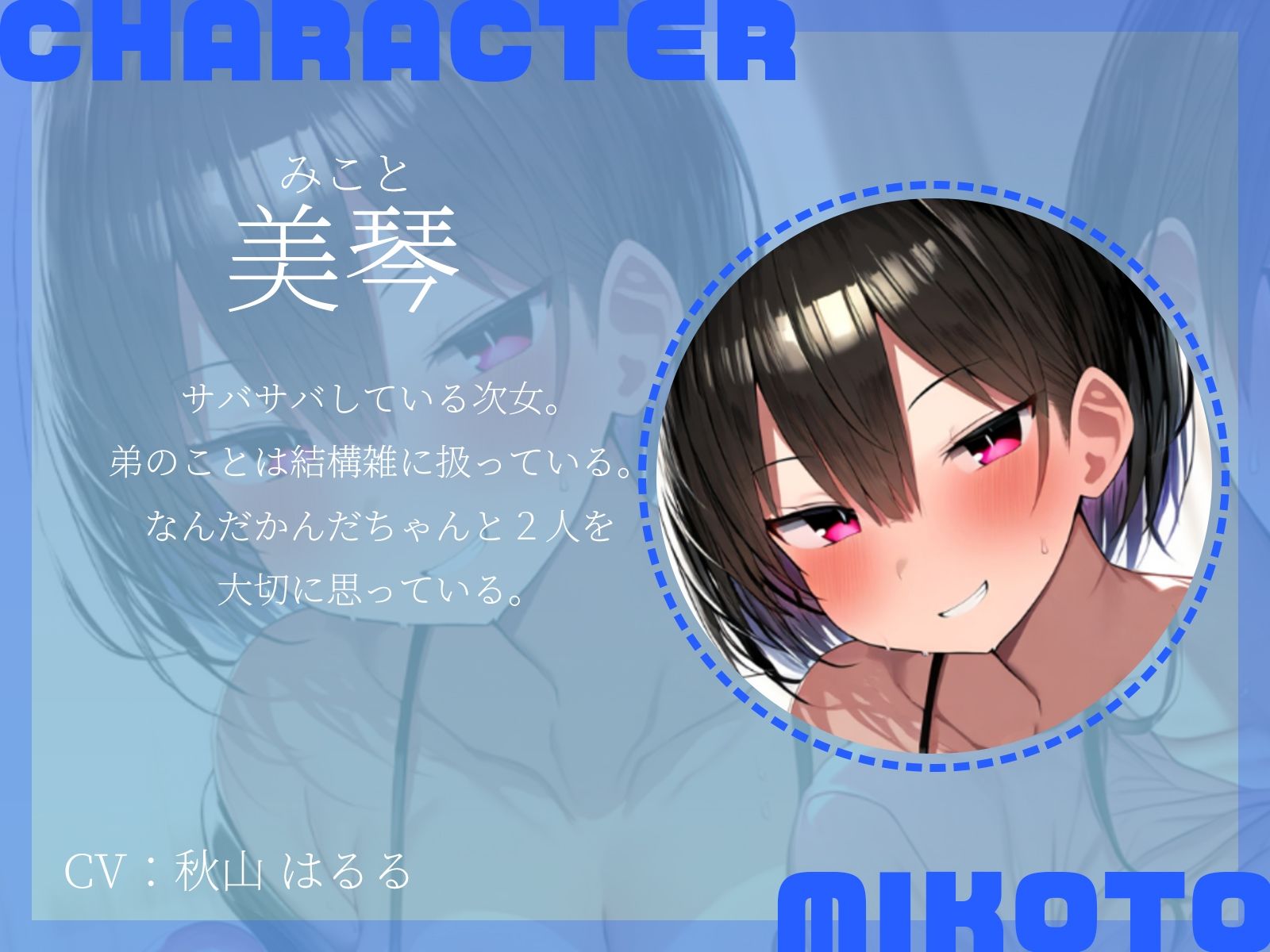 サンプル画像4:【KU100】 2人の爆乳姉にオナホが見つかってしまい……お説教セックスされました♪(ハーレムプレイ) [d_474206]