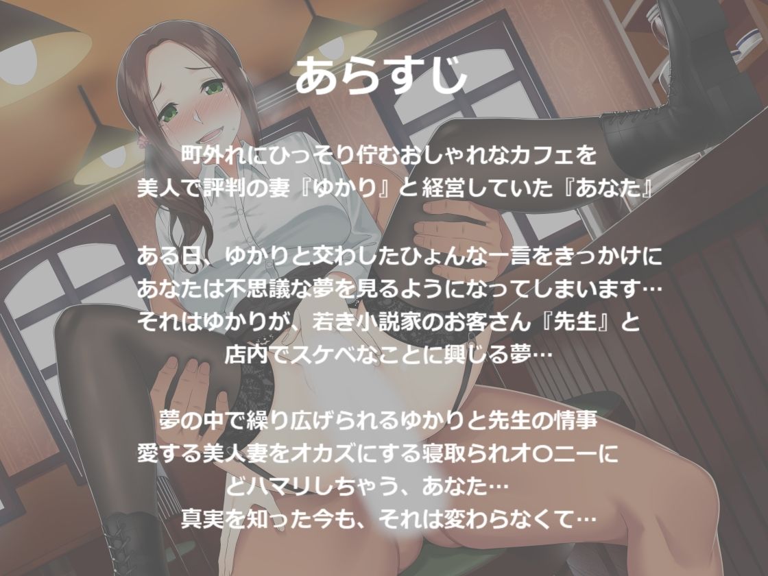 サンプル画像2:わるノリ！〜カフェ妻ゆかりの店内見せつけ浮気えっち〜(鉄ONE) [d_474239]