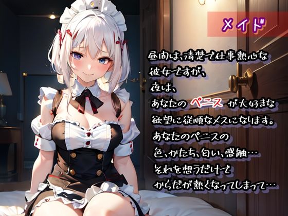 サンプル画像1:とけちゃうまでしゃぶらせて(微熱兆候) [d_474261]