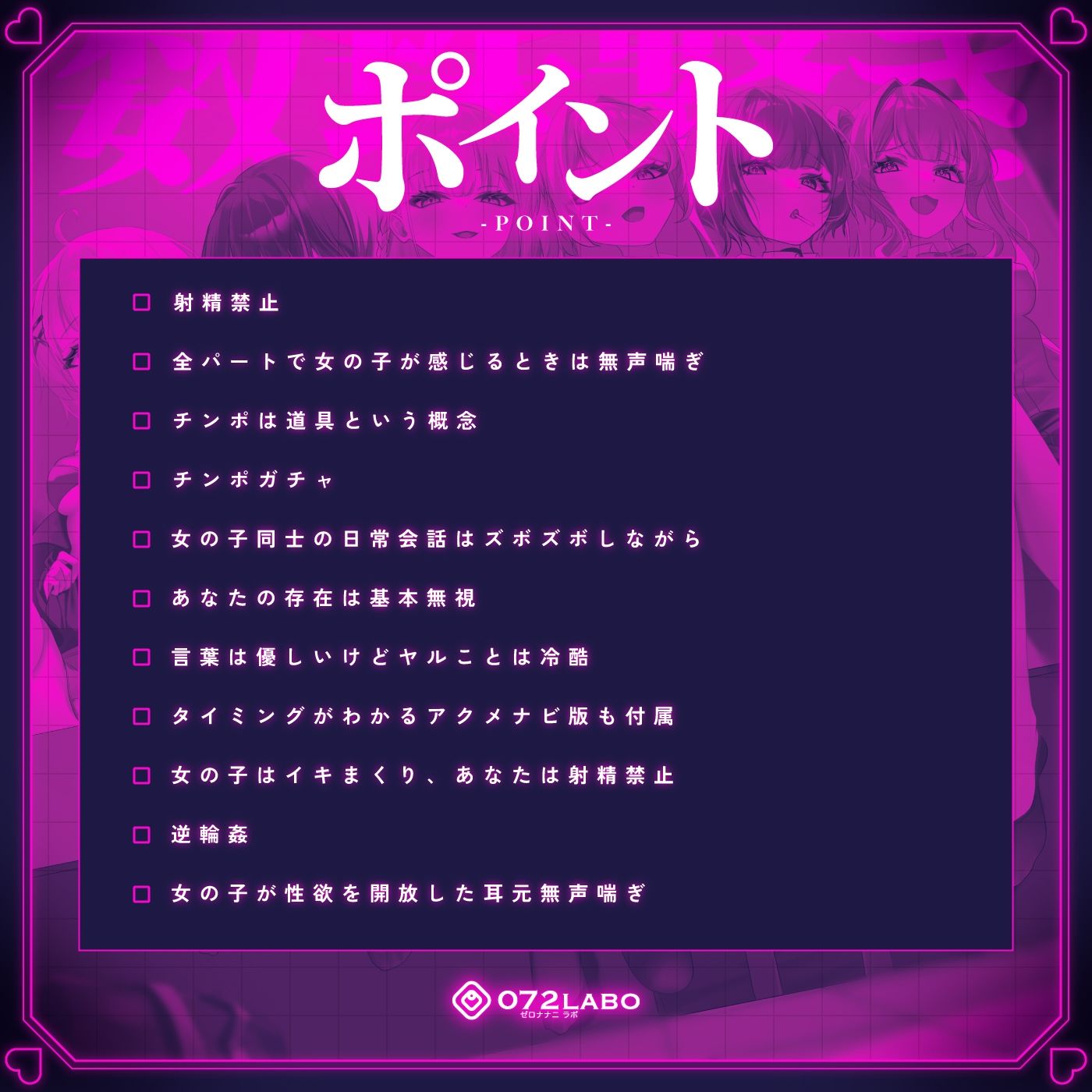 サンプル画像2:【無声喘ぎ×逆輪●×強●ハーレム】ヤリ部屋シェアチンポ1【数珠繋ぎ】(072LABO) [d_474509]