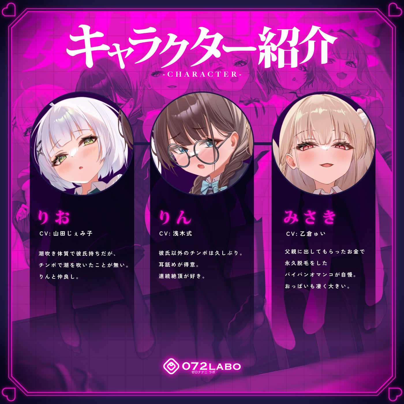 サンプル画像3:【無声喘ぎ×逆輪●×強●ハーレム】ヤリ部屋シェアチンポ1【数珠繋ぎ】(072LABO) [d_474509]