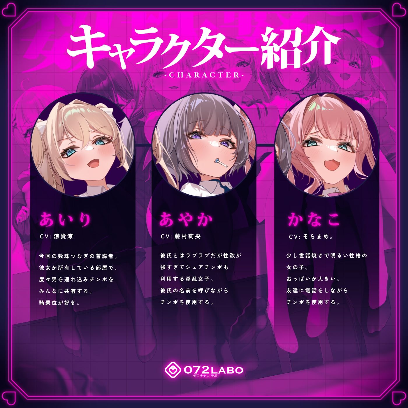 サンプル画像4:【無声喘ぎ×逆輪●×強●ハーレム】ヤリ部屋シェアチンポ1【数珠繋ぎ】(072LABO) [d_474509]