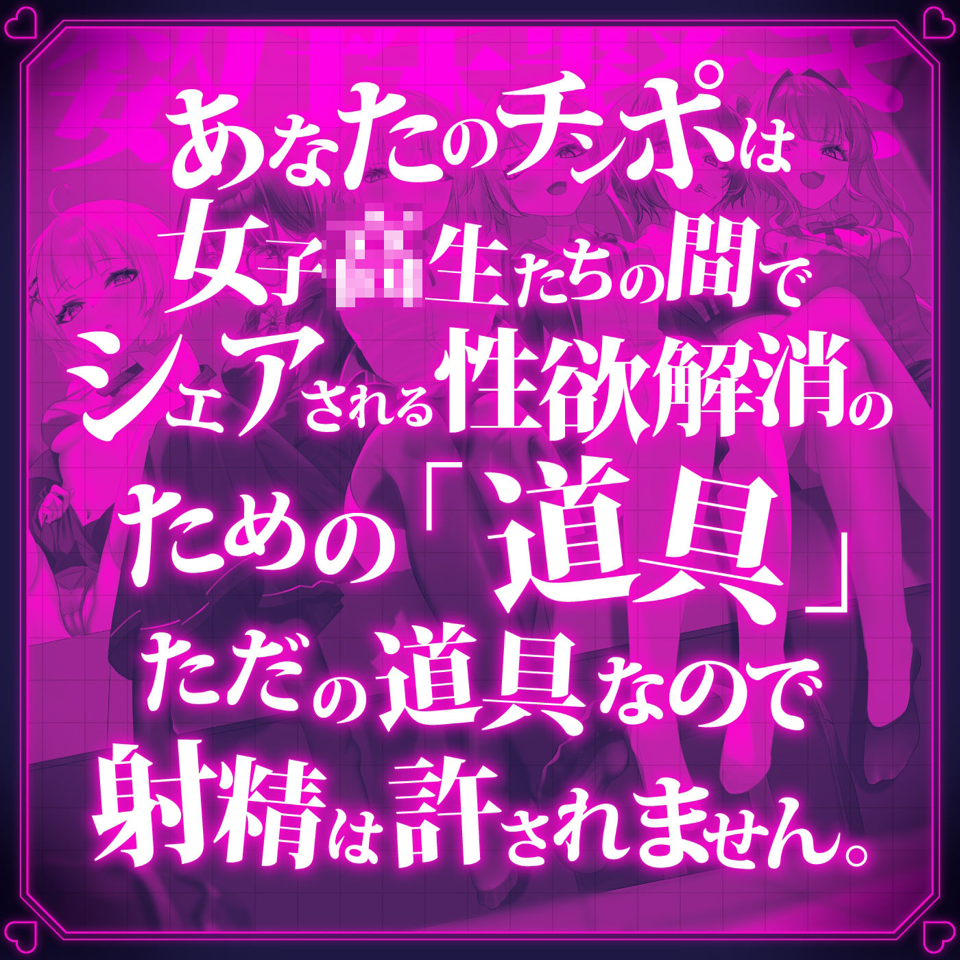 サンプル画像6:【無声喘ぎ×逆輪●×強●ハーレム】ヤリ部屋シェアチンポ1【数珠繋ぎ】(072LABO) [d_474509]