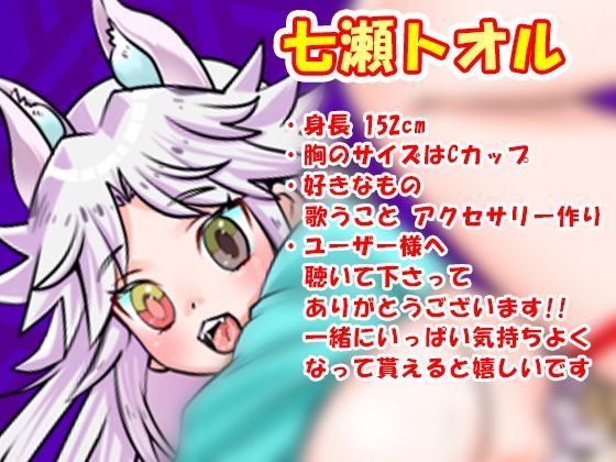 サンプル画像1:【七瀬トオル】オシッコみたいに潮吹き！アナルバイブで尻穴攻めしながらピストンバイブで膣穴攻めオナニー！オホ声！ぷちハプニングなおトイレおしっこ【実演音声、ASMR】(ぼっちえっちLAB) [d_474719]