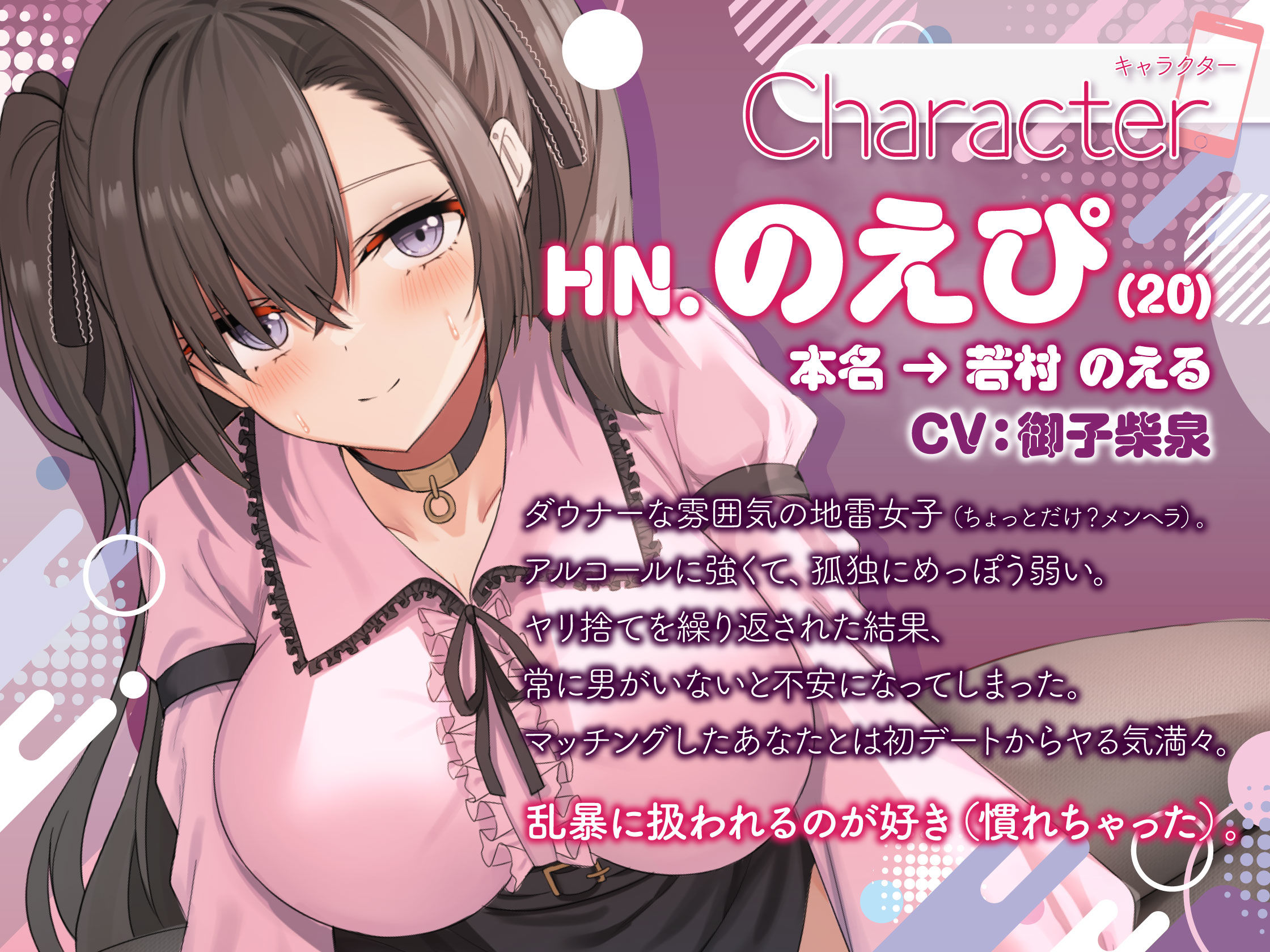 サンプル画像4:アプリで出会った地雷系肉食女子と共依存確定襲われ生ハメ〜ダウナー病みまんこで束縛交尾〜【KU100】(ろまあぽ) [d_474730]