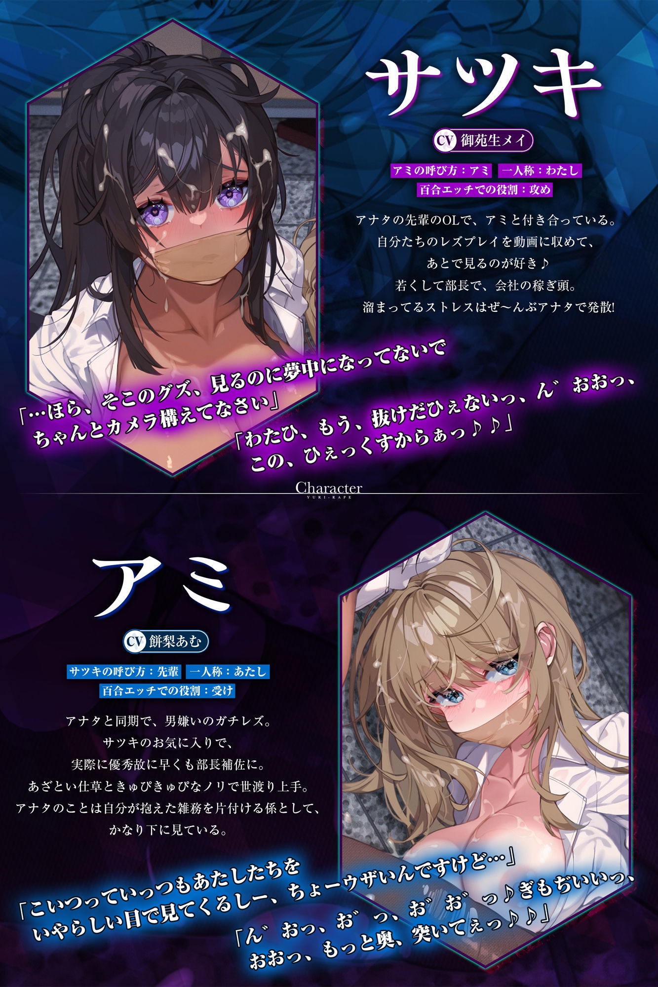 サンプル画像1:百合レ●プ 〜レズカップルのパシリだった僕が男だってことをわからせてやった話〜(生ハメ堕ち部★LACK) [d_475080]