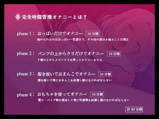 サンプル画像2:【ガチ検証 人体実験！？】ノリが良いEcup巨乳美女の限界突破オーガズム…！！ 何度も限界を超えてイカされ続けると、女の子はどうなってしまうのか！？【温萌千夜】(スタジオライム) [d_475189]