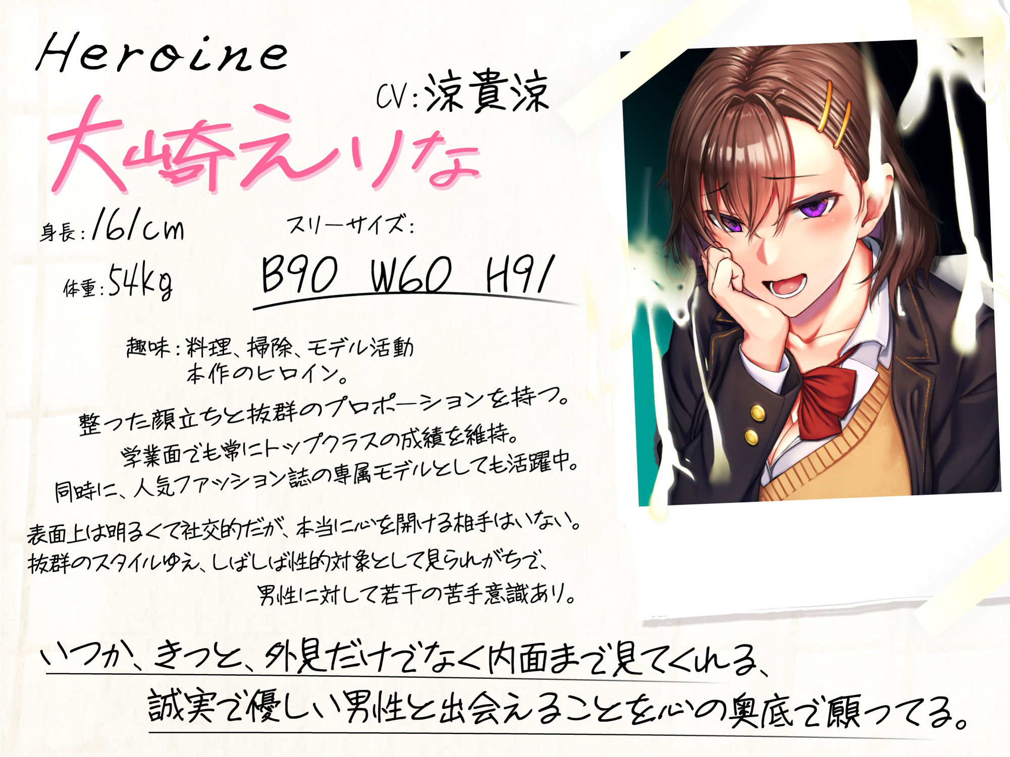 サンプル画像4:【精子ごっくん】思い焦がれる高嶺の花JKを常識改変して精子飲み係になってもらう音声【KU100】(ミルクわんわん) [d_475265]