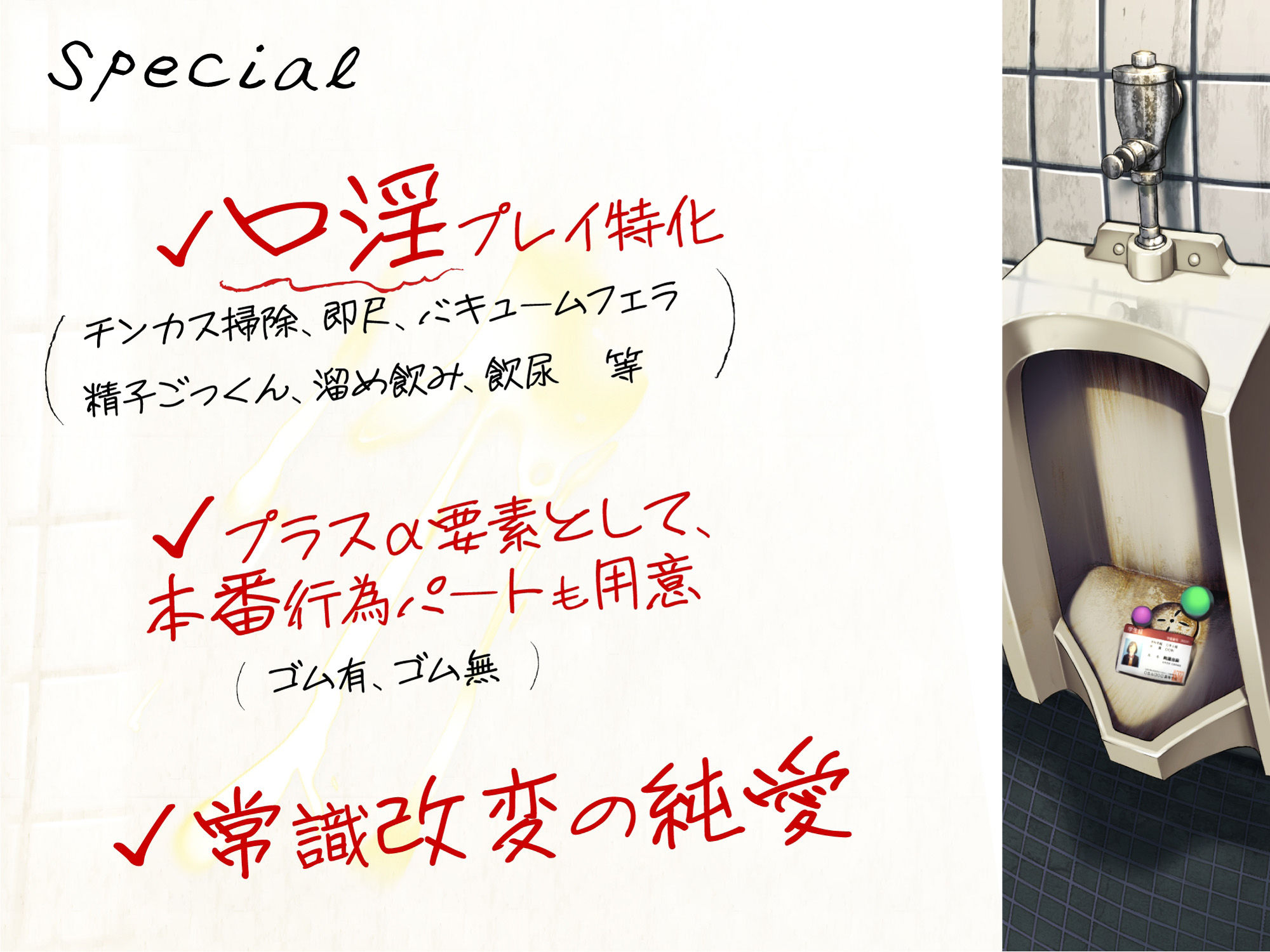 サンプル画像6:【精子ごっくん】思い焦がれる高嶺の花JKを常識改変して精子飲み係になってもらう音声【KU100】(ミルクわんわん) [d_475265]