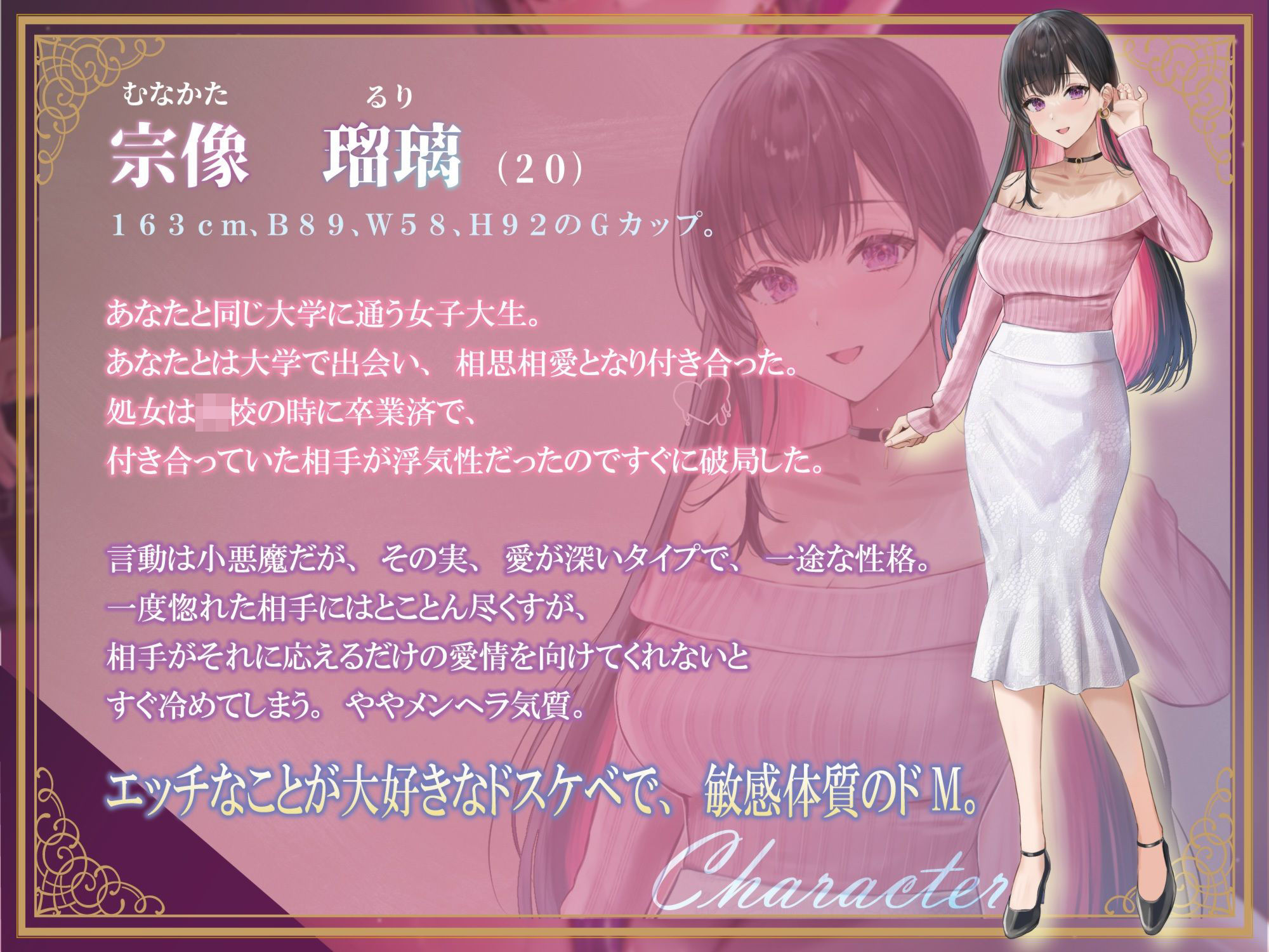 サンプル画像2:最愛の小悪魔彼女に寝取られ報告される話(レッドキャビア) [d_475403]