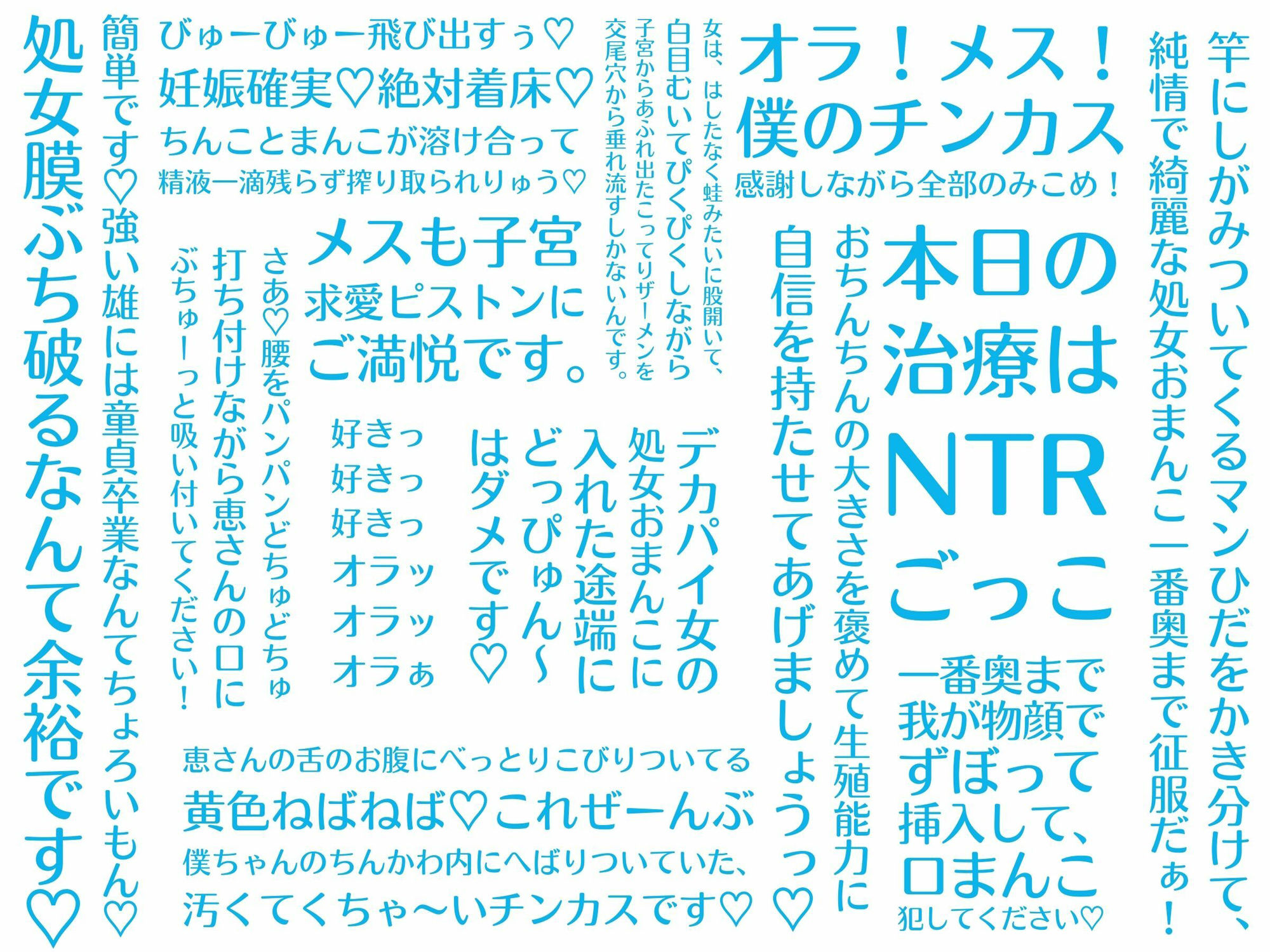 サンプル画像5:おまんこナースお姉ちゃんのオス煽り淫語 オホ声 中出しクリニック(タンドリーチキン) [d_475672]