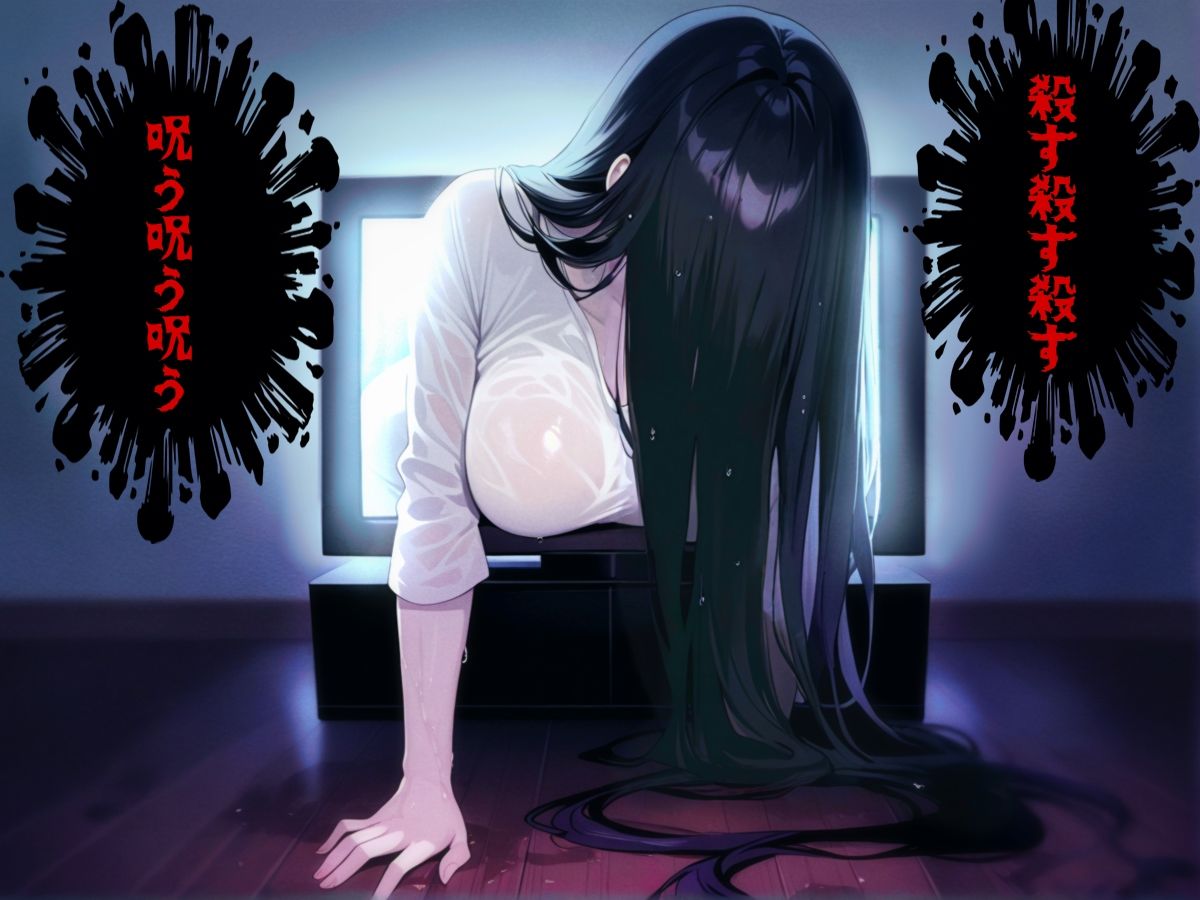 サンプル画像2:【壁尻】ドジっ子貞子さんうっかりテレビにハマってしまう〜よく見たらこの幽霊エロい身体してる〜(壁尻ワールド) [d_475697]