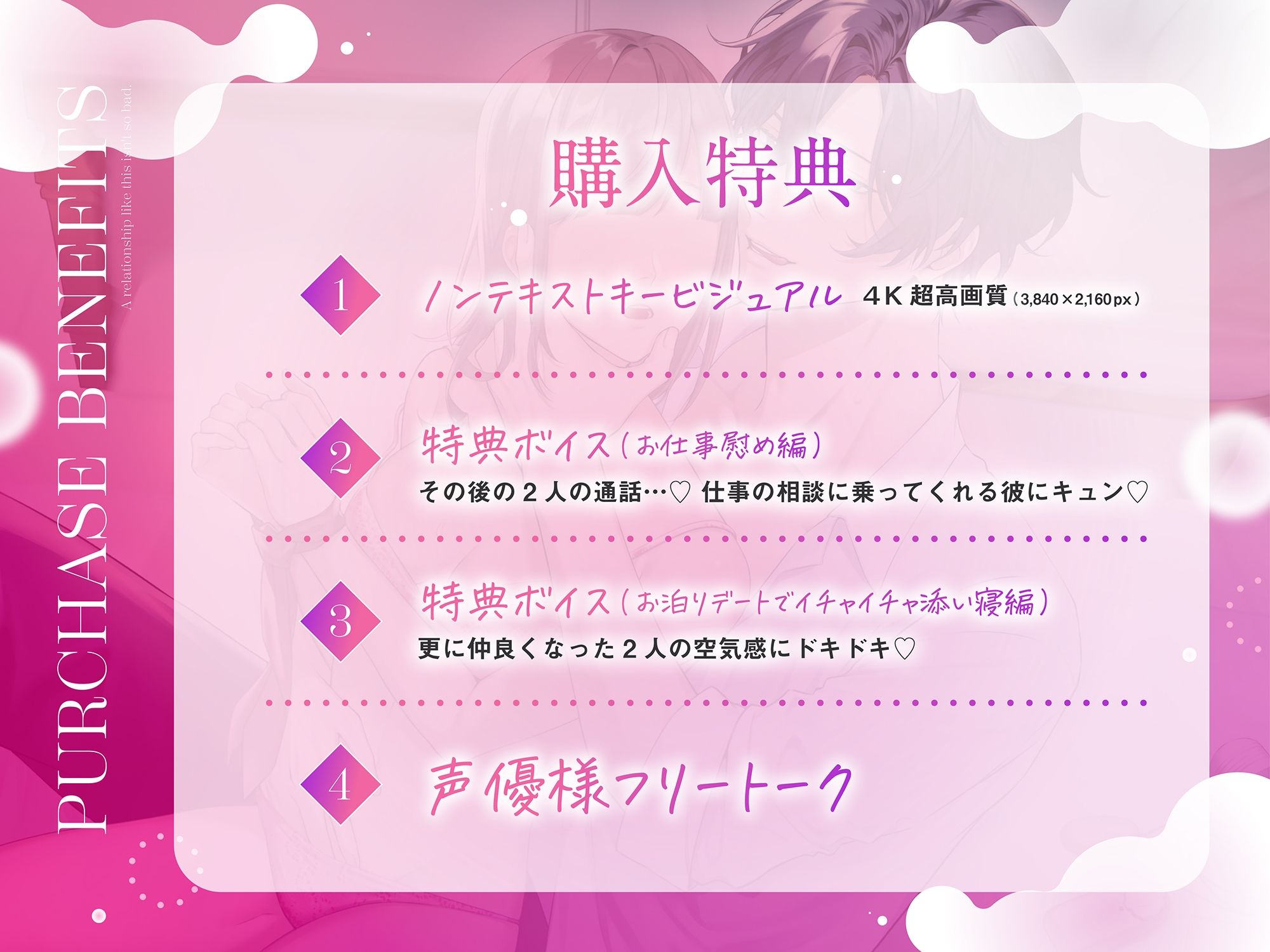 【※本能剥き出し変態SEX※】こんな関係性も悪くはないよね。〜恋人には言えなかった性癖〜の画像5