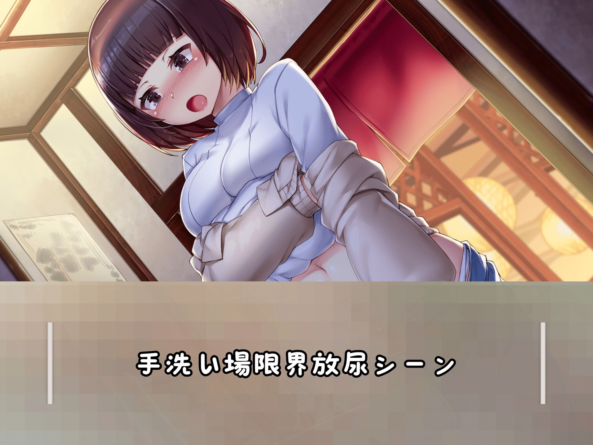 サンプル画像1:【限界放尿】居酒屋のトイレが空かずに我慢できなくなった女子大生が…(おもらし観察店) [d_476102]