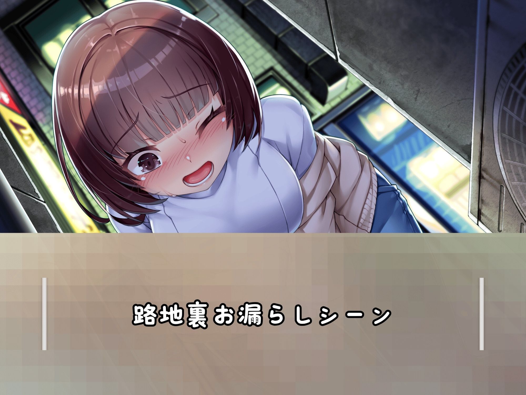 サンプル画像2:【限界放尿】居酒屋のトイレが空かずに我慢できなくなった女子大生が…(おもらし観察店) [d_476102]