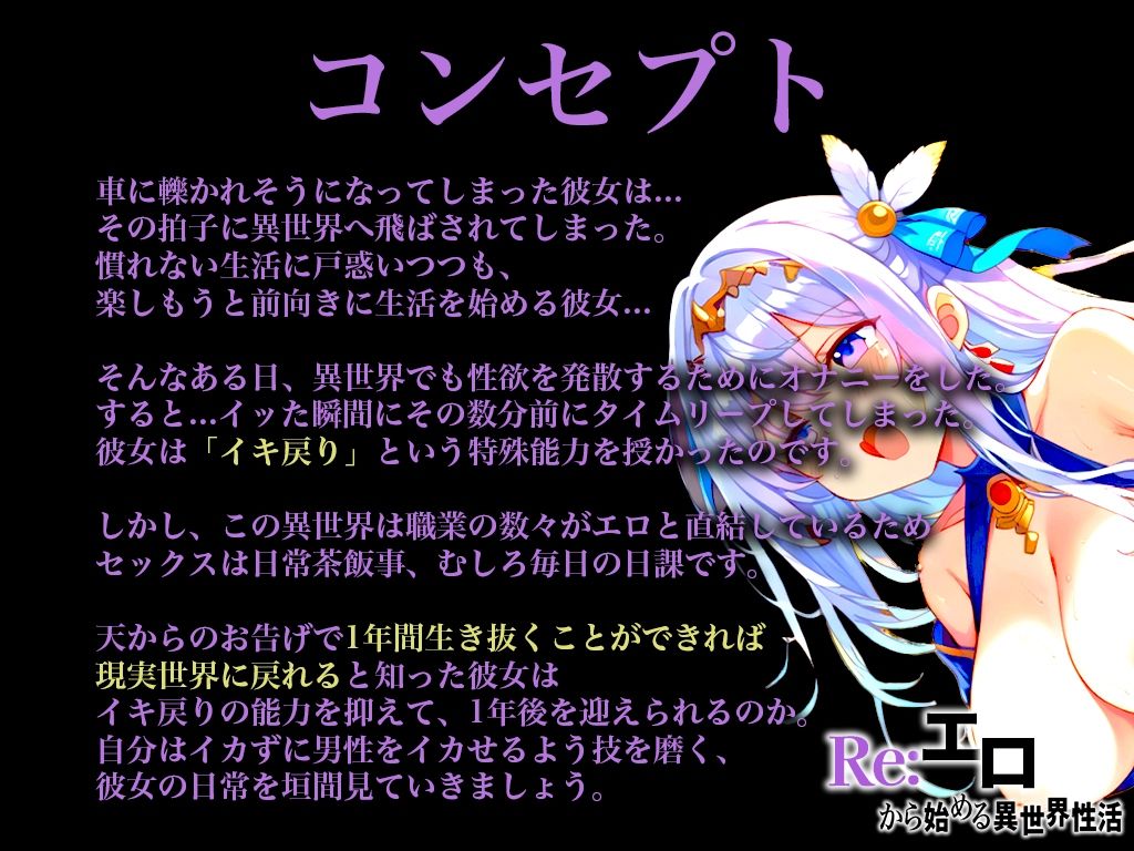 サンプル画像1:【実演/性欲の強い巨乳女戦士が戦闘で犯●れて連続絶頂】淫乱な女戦士をSEXで服従させる「大好きなSEXがこんなに出来るなんて！！」Re:エロから始まる異世界性活(キャンディタフト) [d_476199]