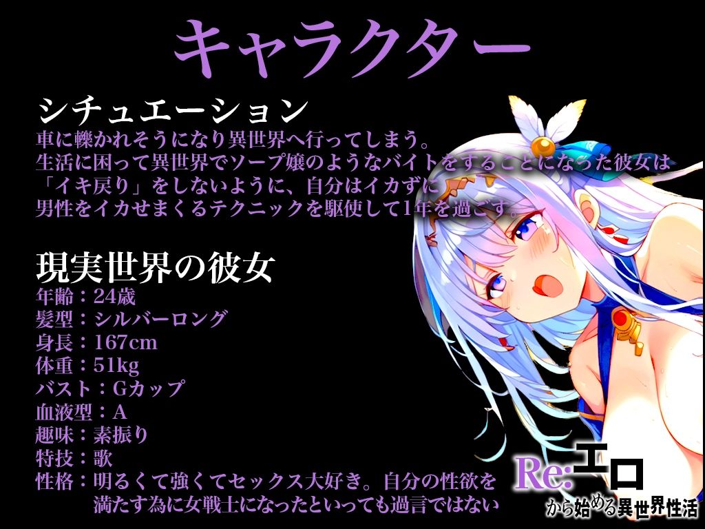 サンプル画像2:【実演/性欲の強い巨乳女戦士が戦闘で犯●れて連続絶頂】淫乱な女戦士をSEXで服従させる「大好きなSEXがこんなに出来るなんて！！」Re:エロから始まる異世界性活(キャンディタフト) [d_476199]