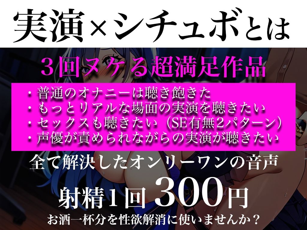 サンプル画像2:【実演/アイドルとどこでもSEX】ステージ裏で衣装のままハメ倒す…清楚系アイドルがアヘ顔してるのを知ってるのは俺だけ「やめて！バレちゃう…でも腰が止まらない！」(キャンディタフト) [d_476232]