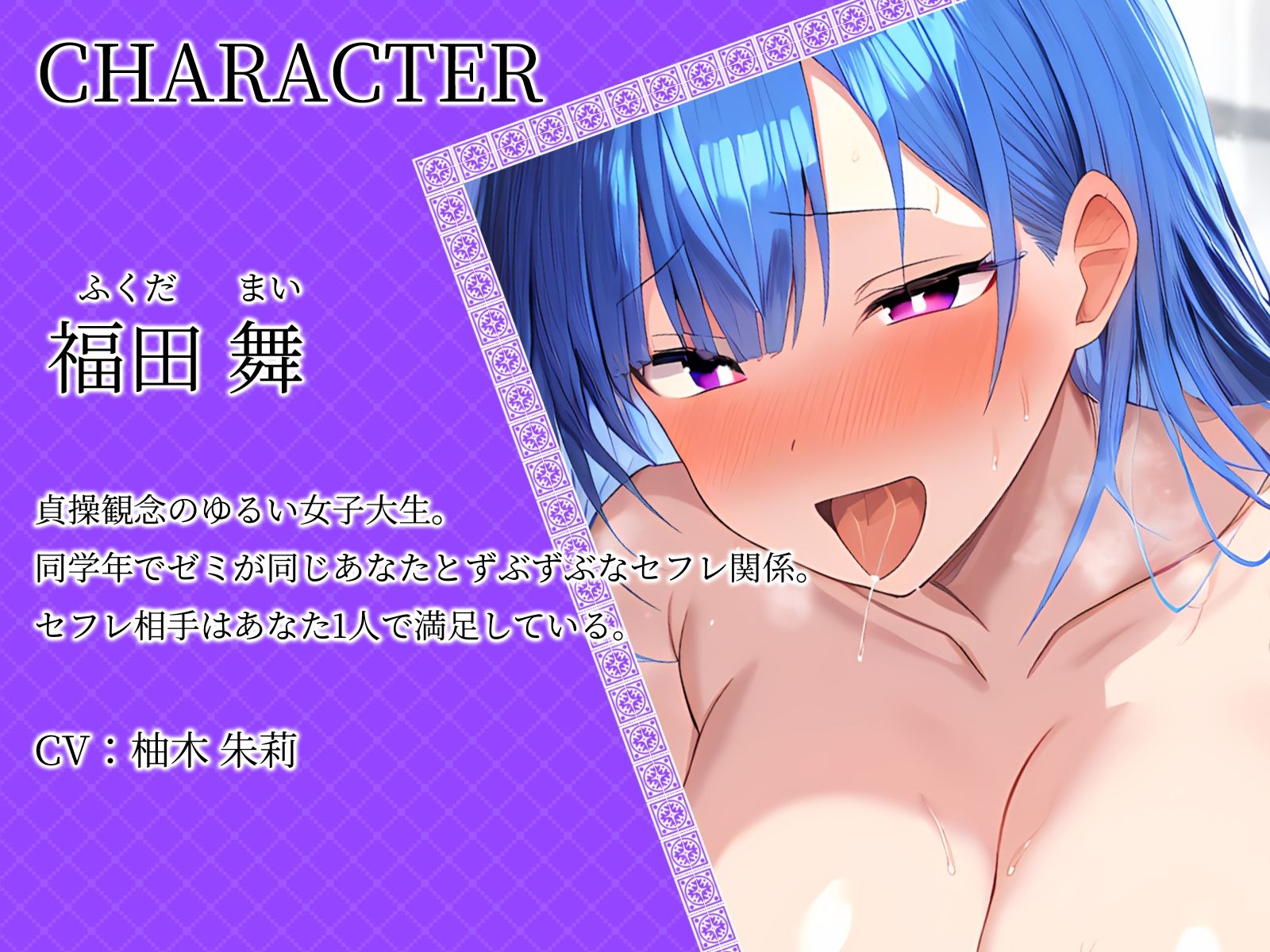 サンプル画像3:【KU100】ずぶずぶの淫乱セフレと講義サボって空き教室でセックス三昧♪(ご奉仕プレイ) [d_476247]