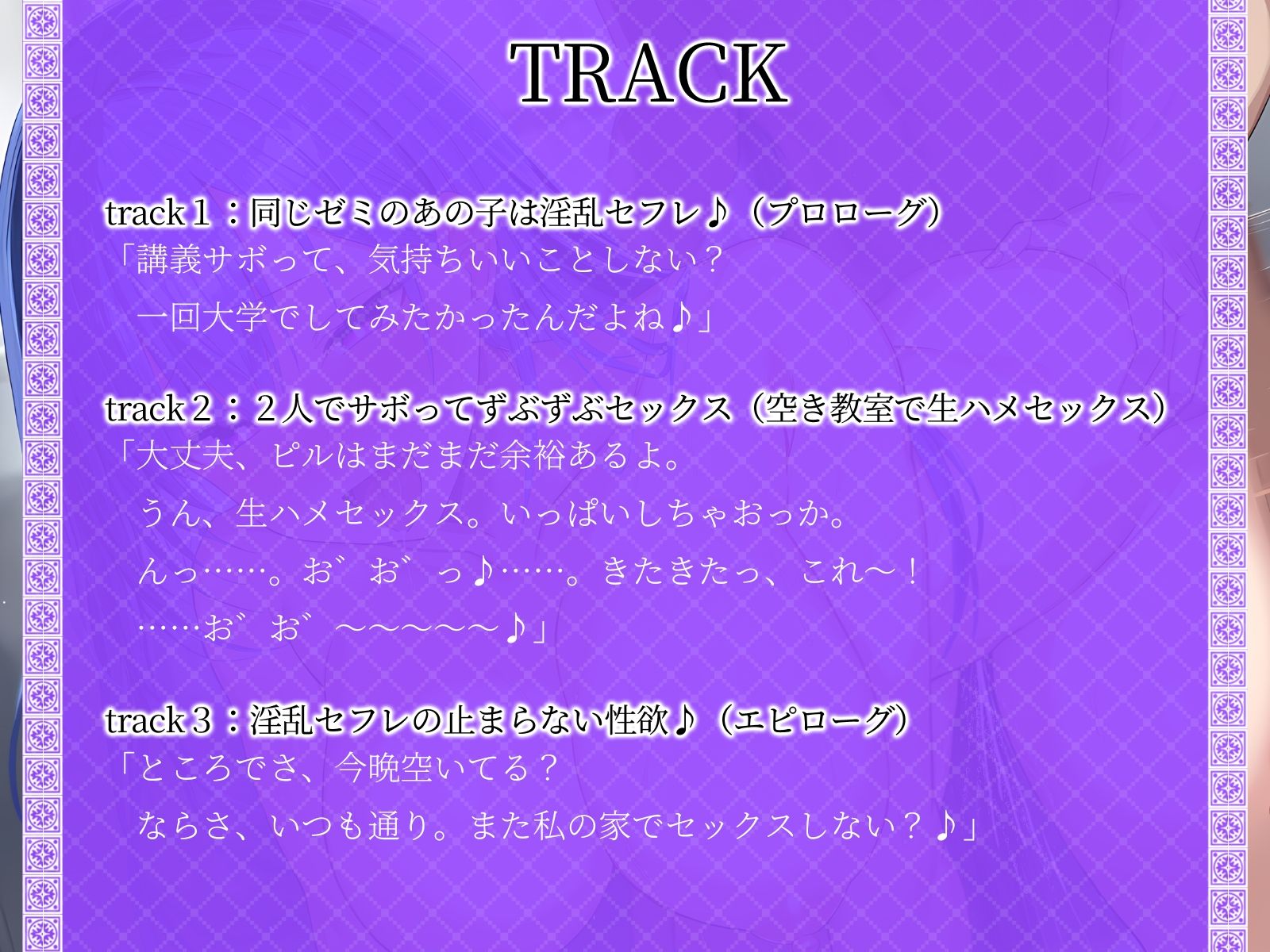 サンプル画像4:【KU100】ずぶずぶの淫乱セフレと講義サボって空き教室でセックス三昧♪(ご奉仕プレイ) [d_476247]