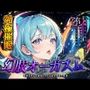 FANZAの体験版はこちら